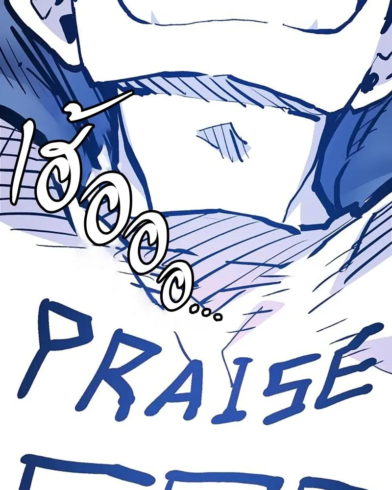 Player ตอนที่ 159 รูปที่ 35