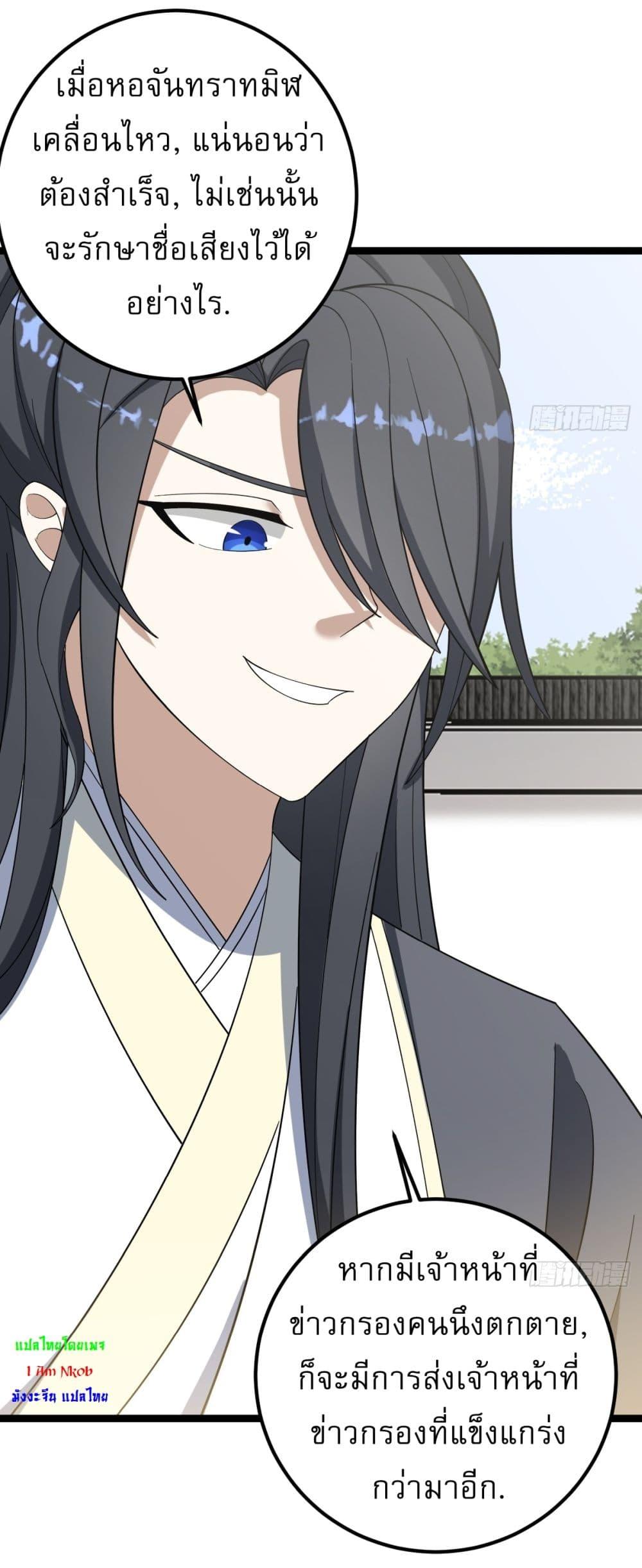 Manga-lc-com อ่านมังงะ อ่านการ์ตูน ออนไลน์ ฟรี Invincible After a Hundred Years of Seclusion ตอนที่ 1 2 3 4 5 6 7 8 9 10 11 12 13 14 ฟรี ไม่มีโฆษณา Manga-lc - อ่าน มังงะ อ่าน การ์ตูน ออนไลน์ อ่านมังงะ ฟรี