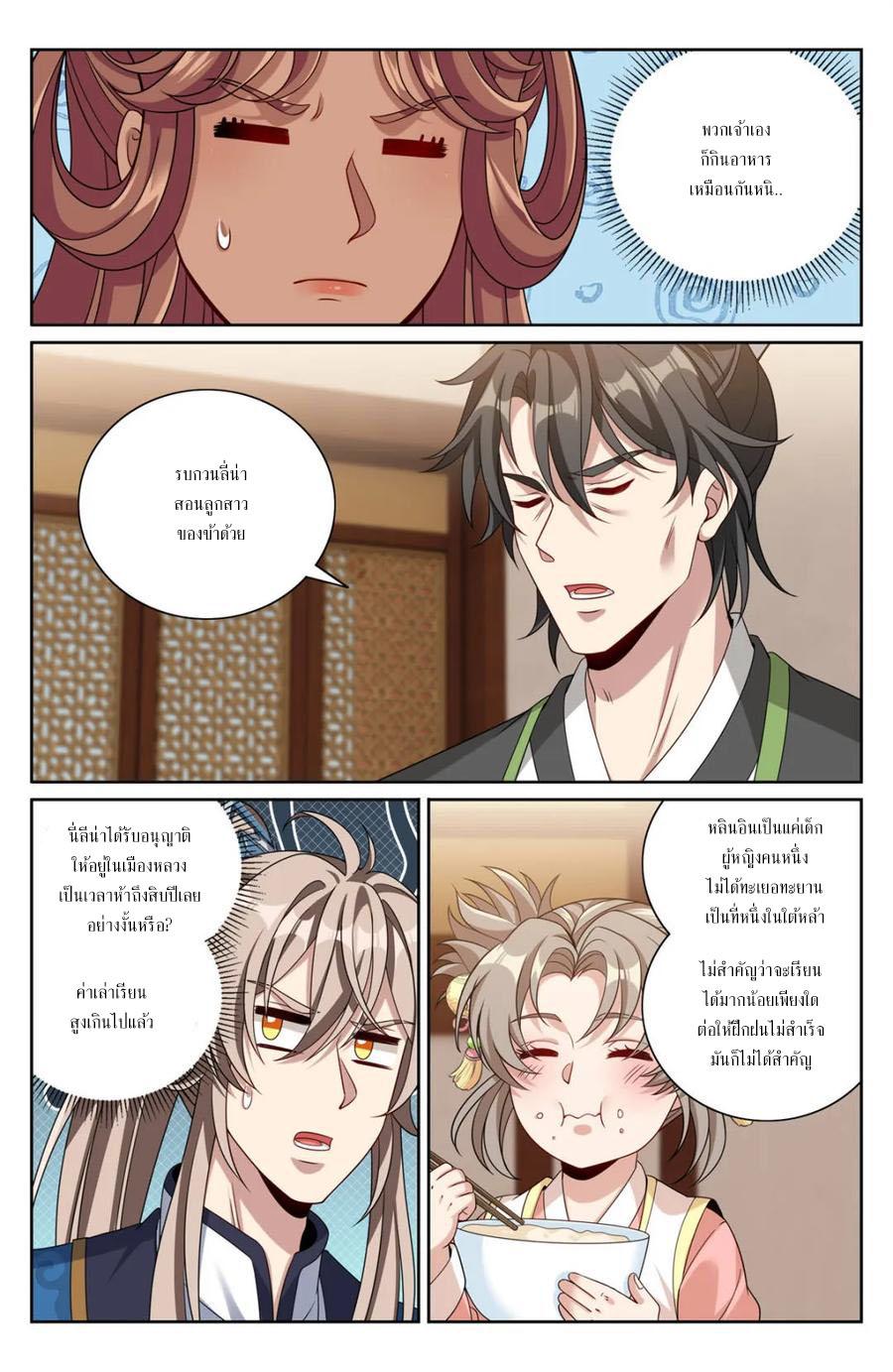 Manga-lc-com อ่านมังงะ อ่านการ์ตูน ออนไลน์ ฟรี Nightwatcher ตอนที่ 1 2 3 4 5 6 7 8 9 10 11 12 13 14 ฟรี ไม่มีโฆษณา Manga-lc - อ่าน มังงะ อ่าน การ์ตูน ออนไลน์ อ่านมังงะ ฟรี