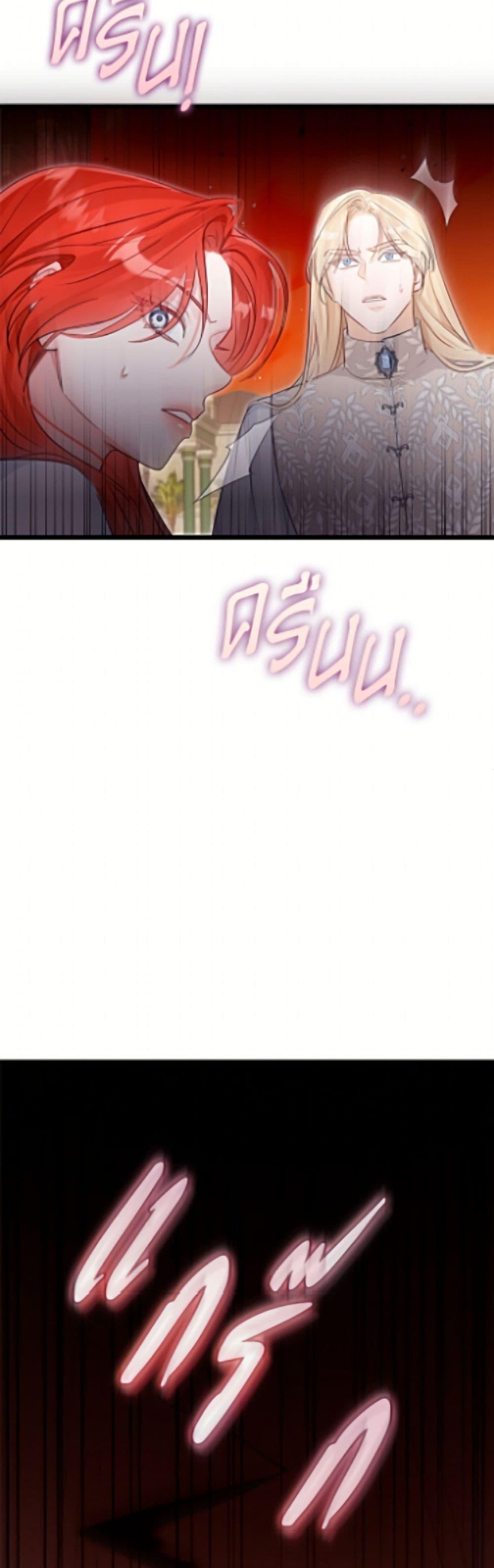 Manga-lc-com อ่านมังงะ อ่านการ์ตูน ออนไลน์ ฟรี The Archduke’s Gorgeous Wedding Was a Fraud ตอนที่ 1 2 3 4 5 6 7 8 9 10 11 12 13 14 ฟรี ไม่มีโฆษณา Manga-lc - อ่าน มังงะ อ่าน การ์ตูน ออนไลน์ อ่านมังงะ ฟรี