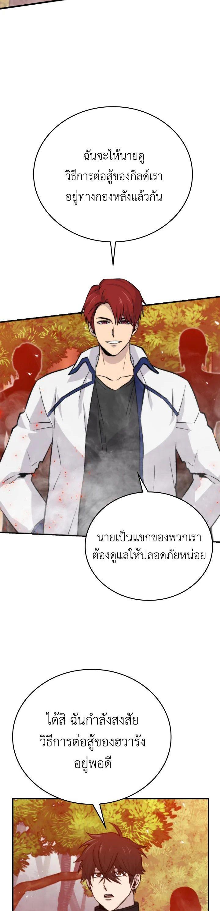 Manga-lc-com อ่านมังงะ อ่านการ์ตูน ออนไลน์ ฟรี The Demon King Levels Up ตอนที่ 1 2 3 4 5 6 7 8 9 10 11 12 13 14 ฟรี ไม่มีโฆษณา Manga-lc - อ่าน มังงะ อ่าน การ์ตูน ออนไลน์ อ่านมังงะ ฟรี