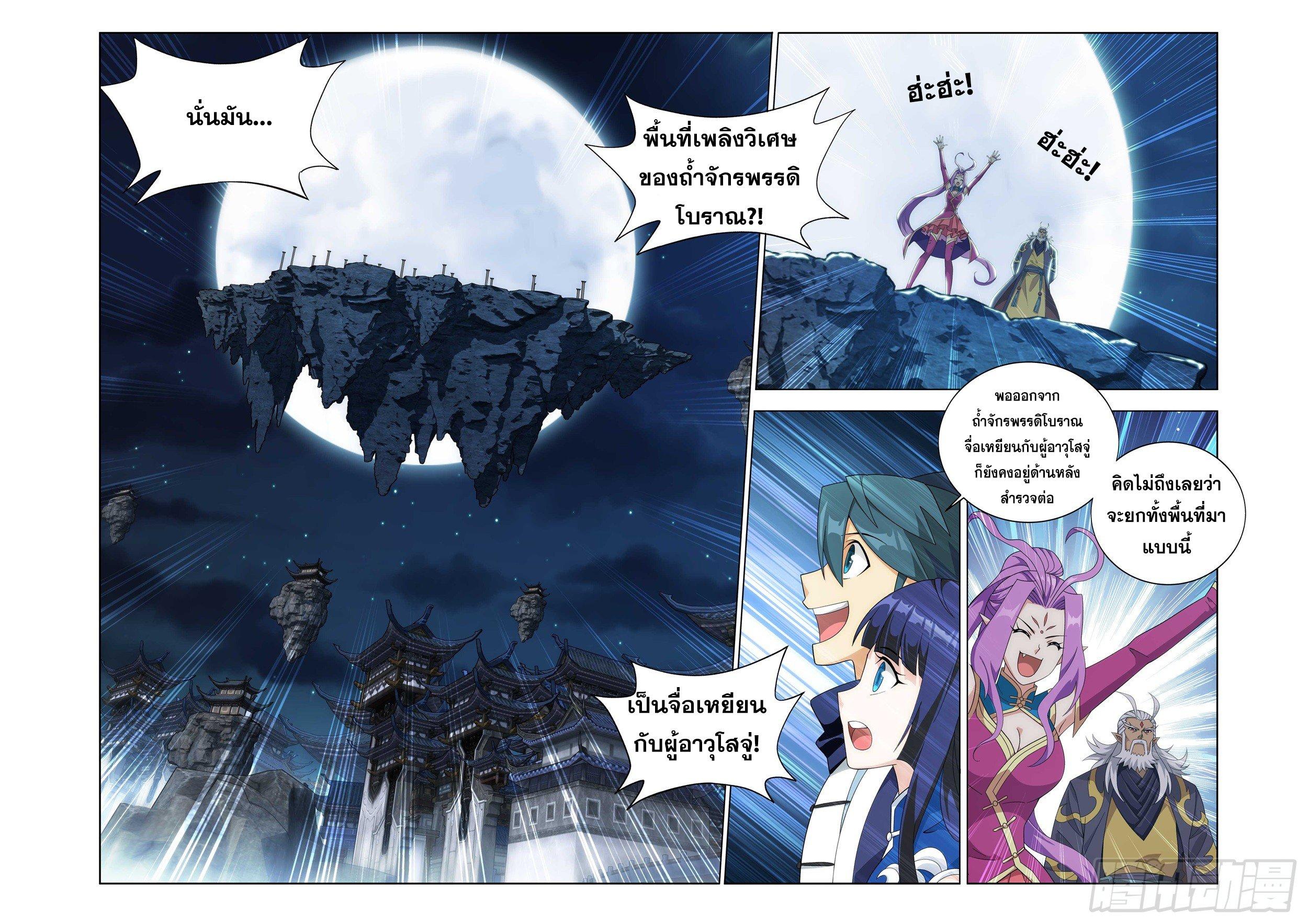 Manga-lc-com อ่านมังงะ อ่านการ์ตูน ออนไลน์ ฟรี Doupo Cangqiong ตอนที่ 1 2 3 4 5 6 7 8 9 10 11 12 13 14 ฟรี ไม่มีโฆษณา Manga-lc - อ่าน มังงะ อ่าน การ์ตูน ออนไลน์ อ่านมังงะ ฟรี