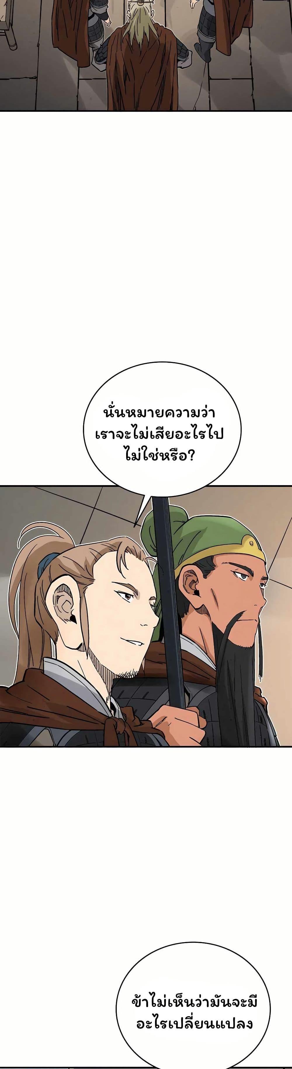 Manga-lc-com อ่านมังงะ อ่านการ์ตูน ออนไลน์ ฟรี I Reincarnated as a Legendary Surgeon ตอนที่ 1 2 3 4 5 6 7 8 9 10 11 12 13 14 ฟรี ไม่มีโฆษณา Manga-lc - อ่าน มังงะ อ่าน การ์ตูน ออนไลน์ อ่านมังงะ ฟรี