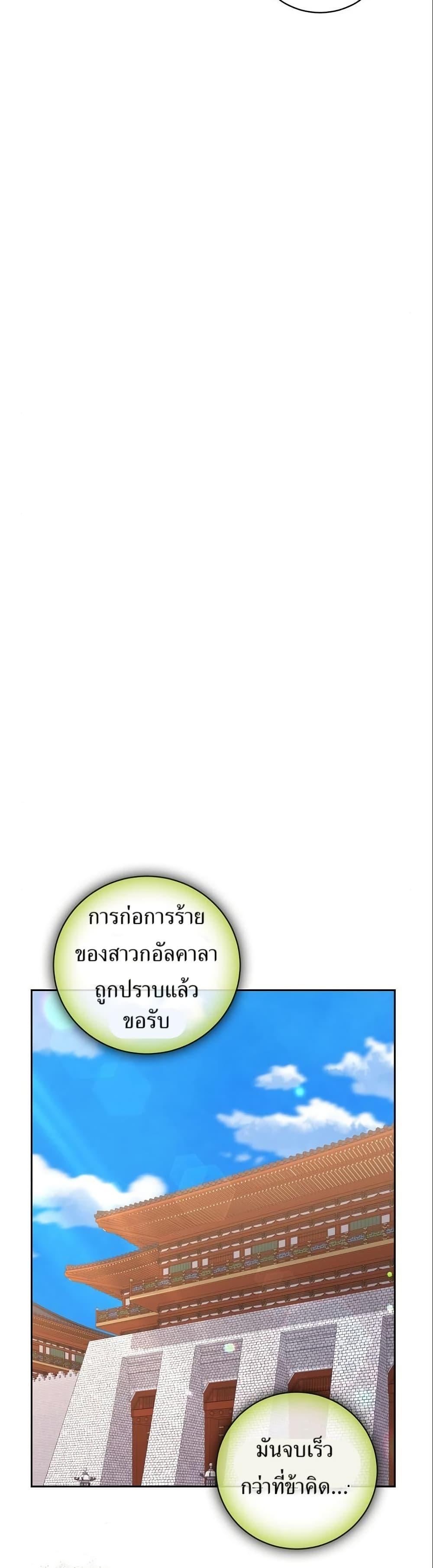 Manga-lc-com อ่านมังงะ อ่านการ์ตูน ออนไลน์ ฟรี Kill the Emperor ตอนที่ 1 2 3 4 5 6 7 8 9 10 11 12 13 14 ฟรี ไม่มีโฆษณา Manga-lc - อ่าน มังงะ อ่าน การ์ตูน ออนไลน์ อ่านมังงะ ฟรี