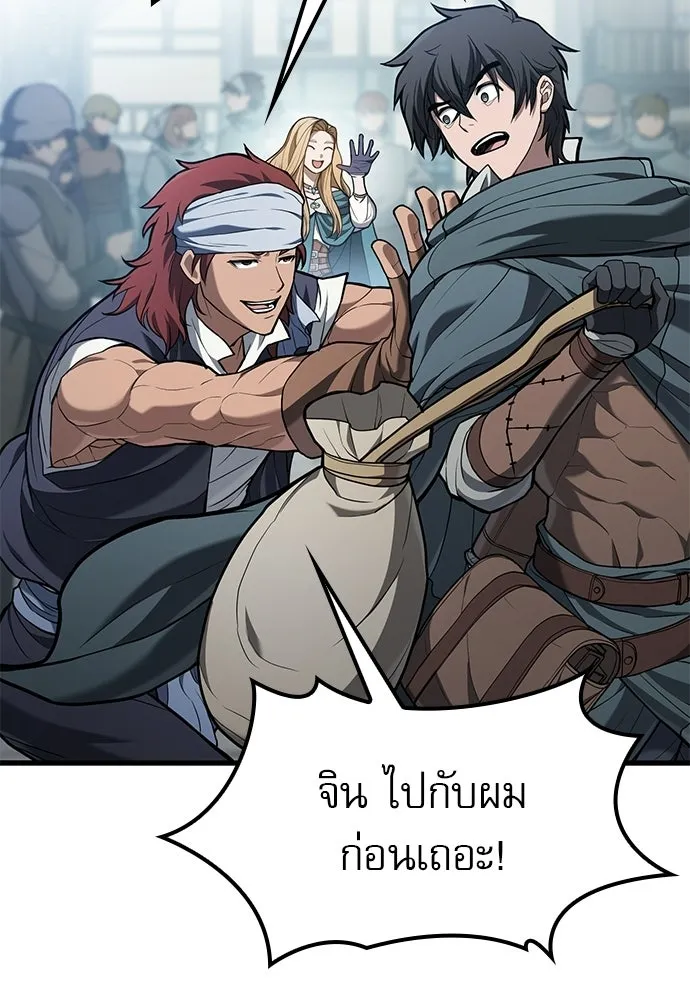 นักล่าฆ่าเพื่อรอด ตอนที่ 7 รูปที่ 95