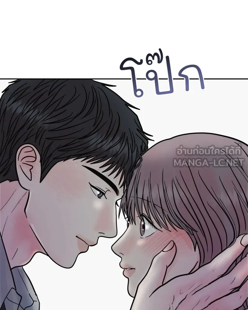 รักนี้ไม่ต้องมีเซนส์ ตอนที่ 70 รูปที่ 57