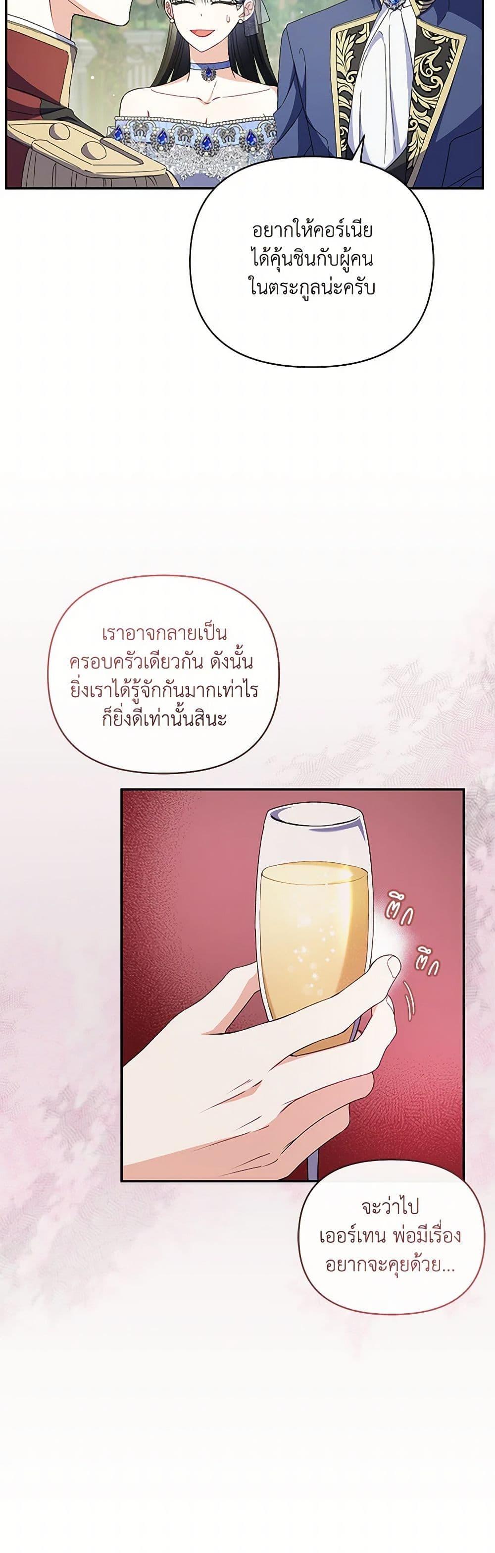Manga-lc-com อ่านมังงะ อ่านการ์ตูน ออนไลน์ ฟรี Reforming My Regretful Husband ตอนที่ 1 2 3 4 5 6 7 8 9 10 11 12 13 14 ฟรี ไม่มีโฆษณา Manga-lc - อ่าน มังงะ อ่าน การ์ตูน ออนไลน์ อ่านมังงะ ฟรี