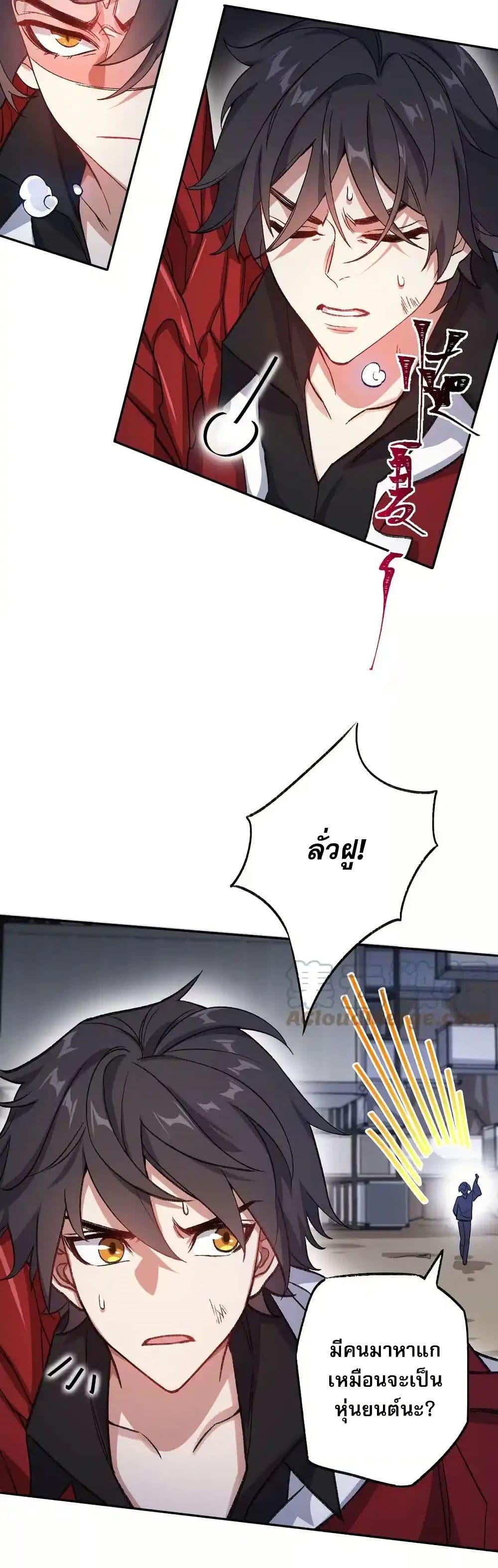 Manga-lc-com อ่านมังงะ อ่านการ์ตูน ออนไลน์ ฟรี An Hai Ji Yuan ตอนที่ 1 2 3 4 5 6 7 8 9 10 11 12 13 14 ฟรี ไม่มีโฆษณา Manga-lc - อ่าน มังงะ อ่าน การ์ตูน ออนไลน์ อ่านมังงะ ฟรี