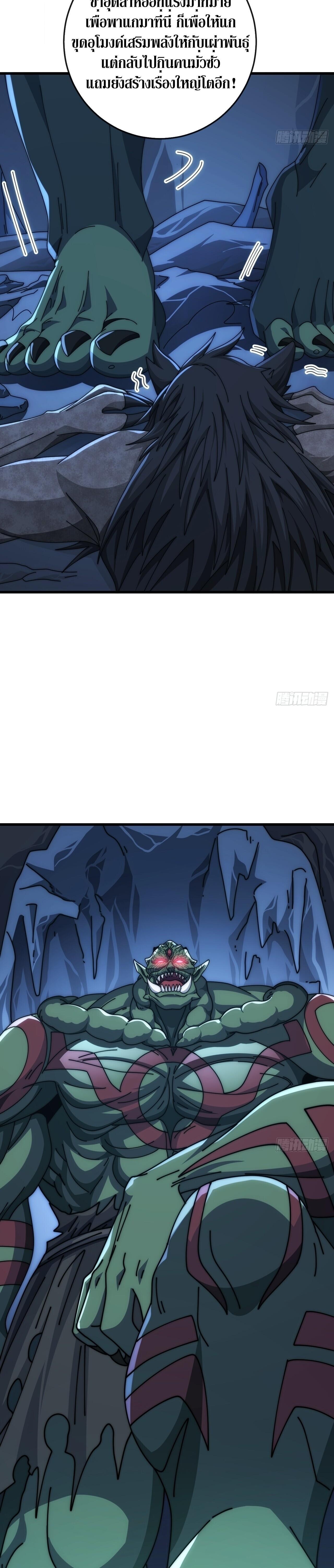 Manga-lc-com อ่านมังงะ อ่านการ์ตูน ออนไลน์ ฟรี Infinite Evolution From Zero ตอนที่ 1 2 3 4 5 6 7 8 9 10 11 12 13 14 ฟรี ไม่มีโฆษณา Manga-lc - อ่าน มังงะ อ่าน การ์ตูน ออนไลน์ อ่านมังงะ ฟรี