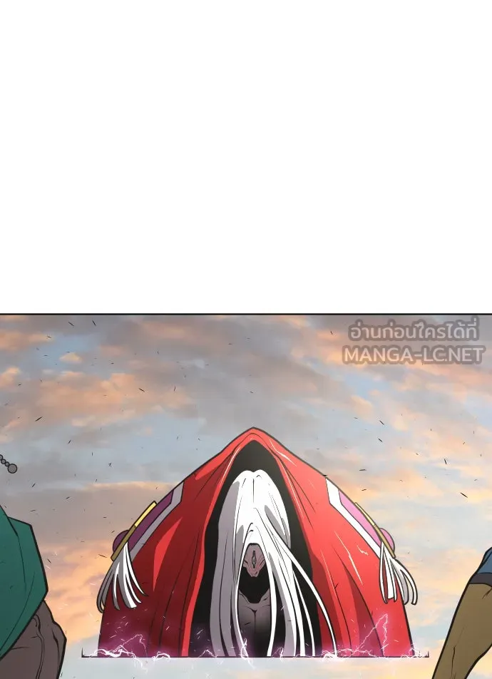 ยุคแห่งยอดมนุษย์ ตอนที่ 69 รูปที่ 45