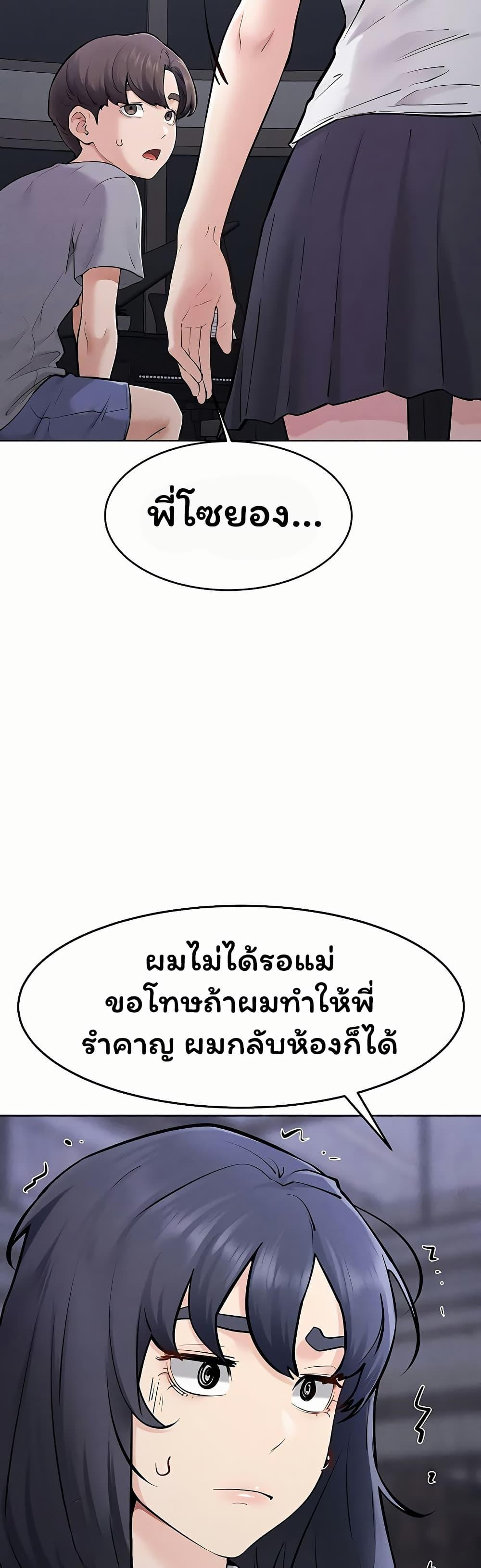 Doujin-Lc- อ่าน โดจิน มังฮวา เกาหลี ญี่ปุ่น จีน แปลไทย My New Family ตอนที่ 1 2 3 4 5 6 7 8 9 10 11 12 13 14 ฟรี ไม่มีโฆษณา อ่าน โดจิน Manhwa เกาหลี ญี่ปุ่น จีน เรามีครบ คัดมาให้เน้นๆ โดจิน 18+ รับประกันความฟินโดย  Doujin Lc