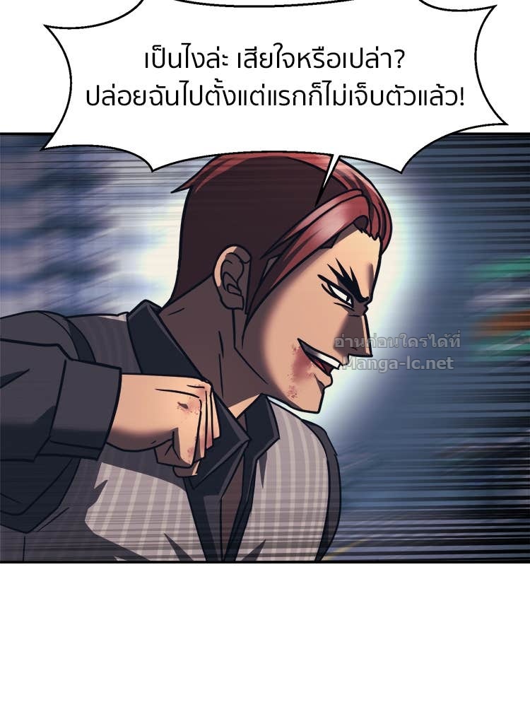 Doujin-Lc- อ่าน โดจิน มังฮวา เกาหลี ญี่ปุ่น จีน แปลไทย โคตรแกร่ง ตอนที่ 1 2 3 4 5 6 7 8 9 10 11 12 13 14 ฟรี ไม่มีโฆษณา อ่าน โดจิน Manhwa เกาหลี ญี่ปุ่น จีน เรามีครบ คัดมาให้เน้นๆ โดจิน 18+ รับประกันความฟินโดย Doujin Lc