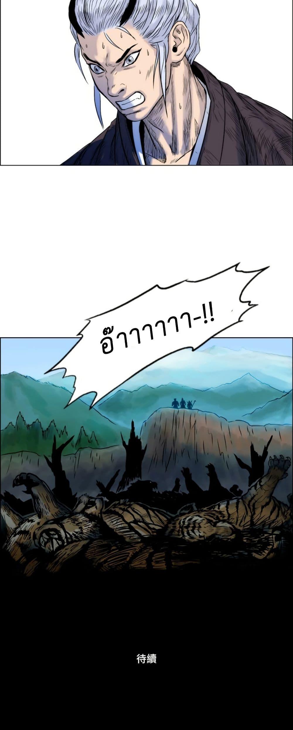 Manga-lc-com อ่านมังงะ อ่านการ์ตูน ออนไลน์ ฟรี Tiger Brother ตอนที่ 1 2 3 4 5 6 7 8 9 10 11 12 13 14 ฟรี ไม่มีโฆษณา Manga-lc - อ่าน มังงะ อ่าน การ์ตูน ออนไลน์ อ่านมังงะ ฟรี