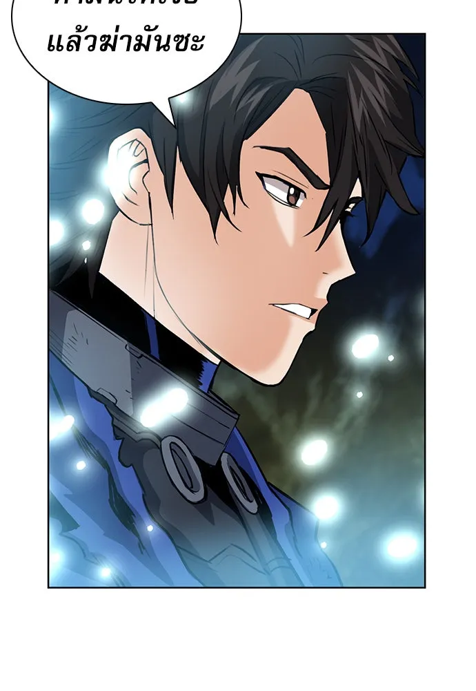 ดรูอิดแห่งสถานีโซล ตอนที่ 29 รูปที่ 139