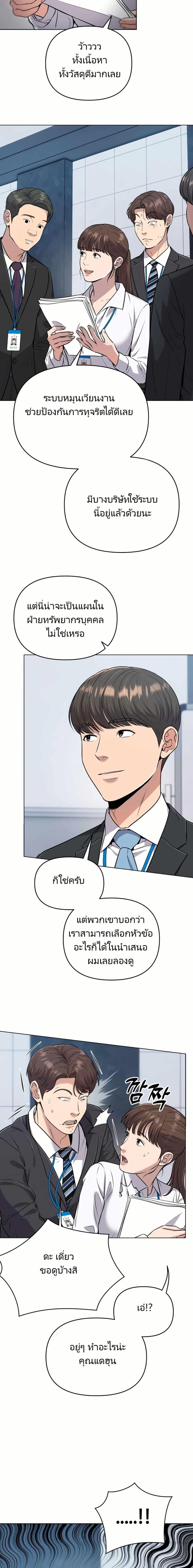 Manga-lc-com อ่านมังงะ อ่านการ์ตูน ออนไลน์ ฟรี New Employee Kim Chul-Soo ตอนที่ 1 2 3 4 5 6 7 8 9 10 11 12 13 14 ฟรี ไม่มีโฆษณา Manga-lc - อ่าน มังงะ อ่าน การ์ตูน ออนไลน์ อ่านมังงะ ฟรี