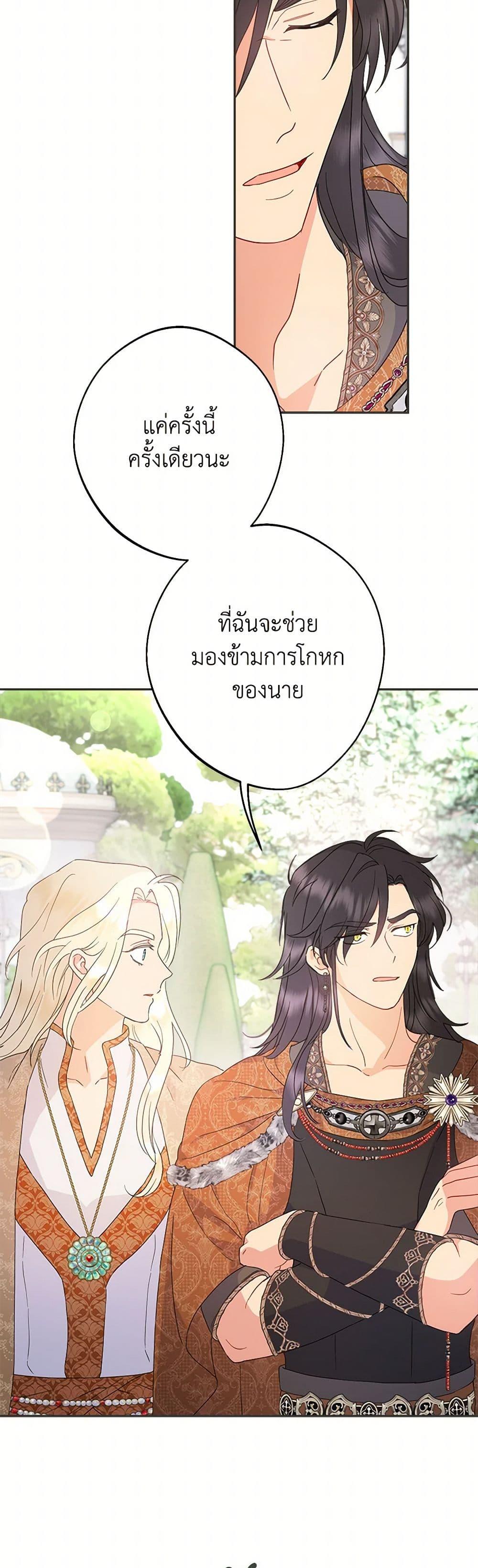Manga-lc-com อ่านมังงะ อ่านการ์ตูน ออนไลน์ ฟรี Forget My Husband, I’ll Go Make Money ตอนที่ 1 2 3 4 5 6 7 8 9 10 11 12 13 14 ฟรี ไม่มีโฆษณา Manga-lc - อ่าน มังงะ อ่าน การ์ตูน ออนไลน์ อ่านมังงะ ฟรี