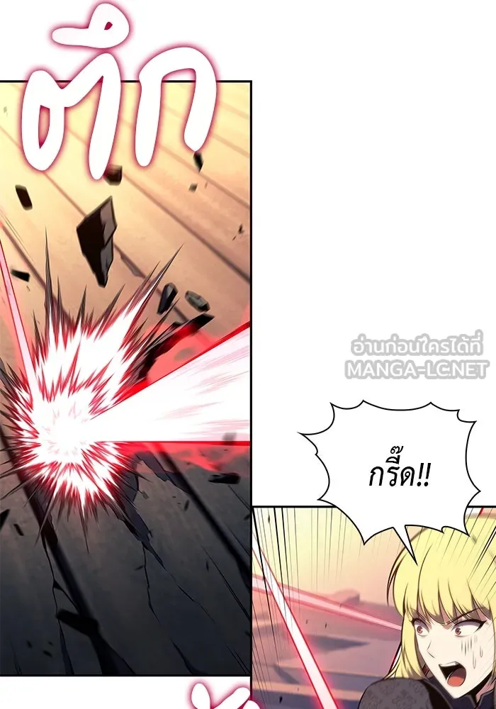 ลูกชายคนเล็กของดยุกคือมือสังหาร ตอนที่ 60 รูปที่ 84
