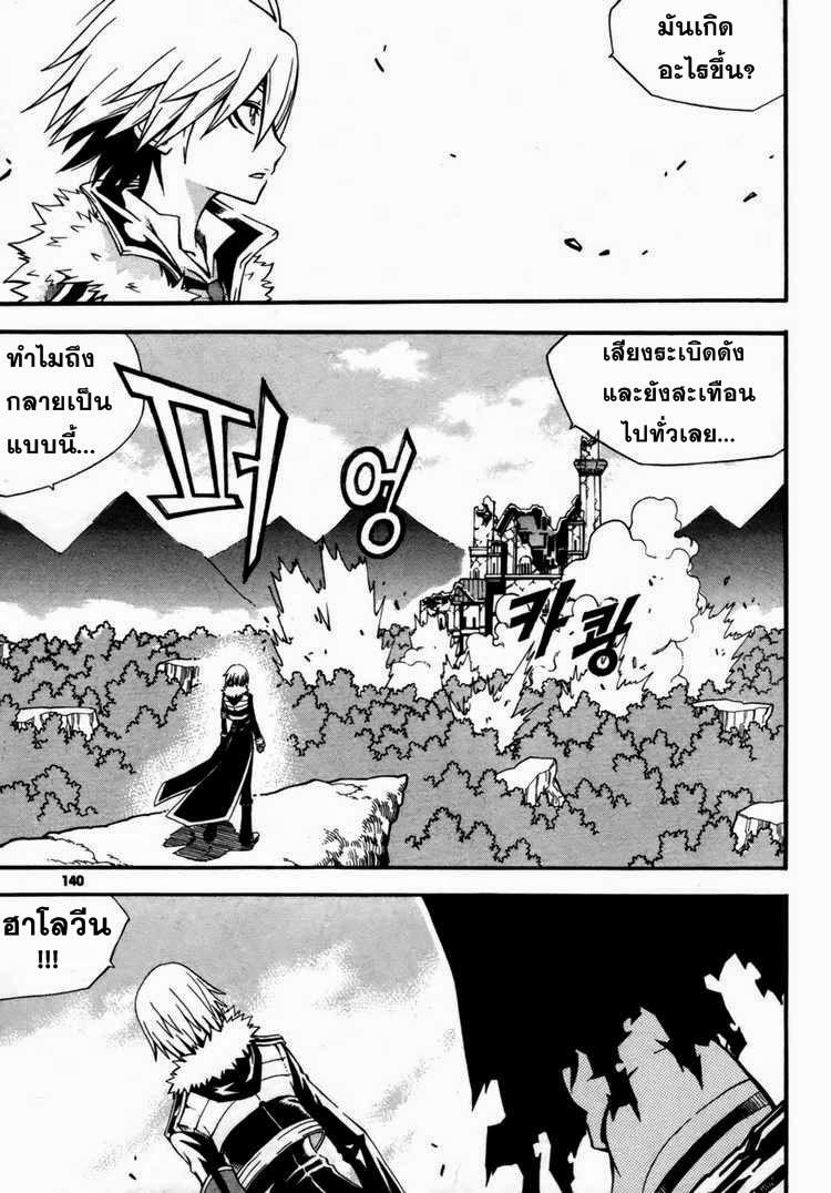 Manga-lc-com อ่านมังงะ อ่านการ์ตูน ออนไลน์ ฟรี WITCH HUNTER ตอนที่ 1 2 3 4 5 6 7 8 9 10 11 12 13 14 ฟรี ไม่มีโฆษณา Manga-lc - อ่าน มังงะ อ่าน การ์ตูน ออนไลน์ อ่านมังงะ ฟรี