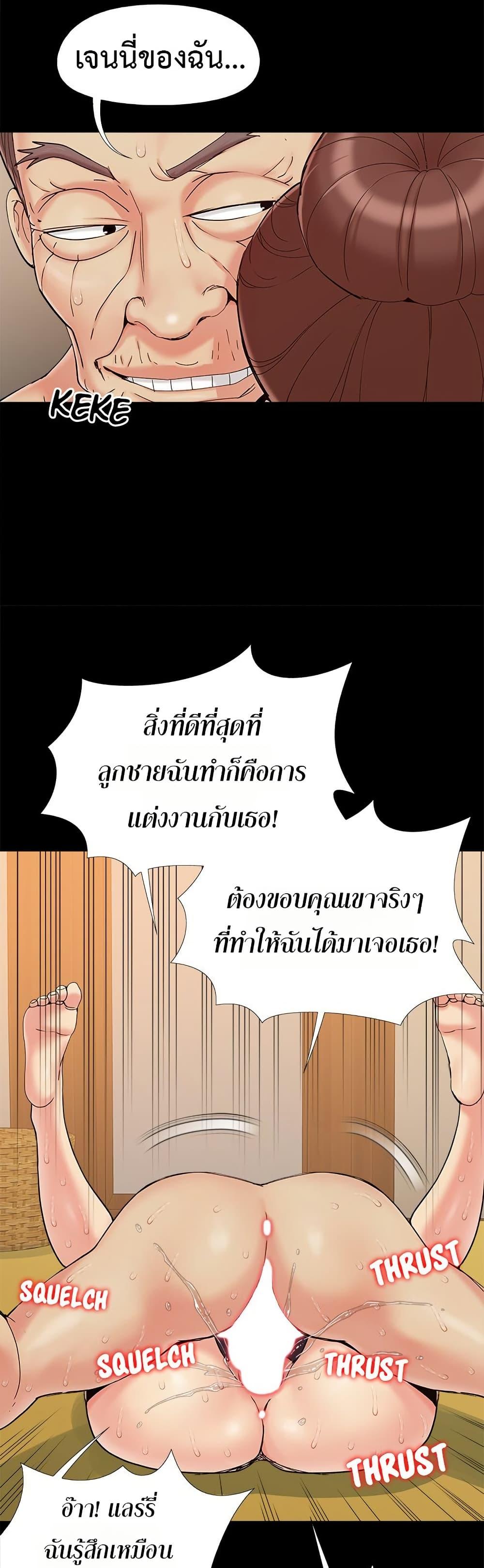 Doujin-Lc- อ่าน โดจิน มังฮวา เกาหลี ญี่ปุ่น จีน แปลไทย Sleepy Town Escapades ตอนที่ 1 2 3 4 5 6 7 8 9 10 11 12 13 14 ฟรี ไม่มีโฆษณา อ่าน โดจิน Manhwa เกาหลี ญี่ปุ่น จีน เรามีครบ คัดมาให้เน้นๆ โดจิน 18+ รับประกันความฟินโดย  Doujin Lc