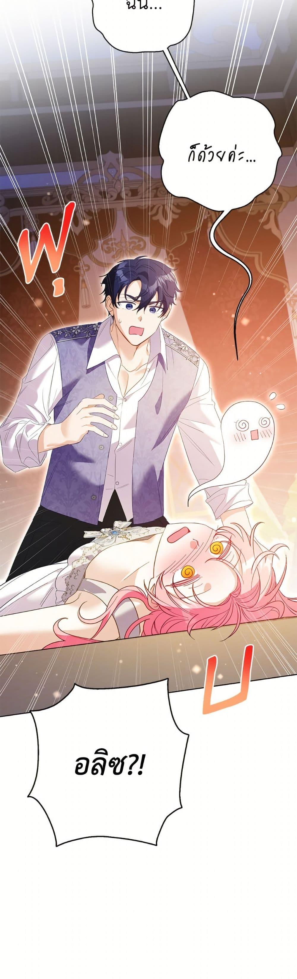 Manga-lc-com อ่านมังงะ อ่านการ์ตูน ออนไลน์ ฟรี I Thought You Were a Time-Limited Husband ตอนที่ 1 2 3 4 5 6 7 8 9 10 11 12 13 14 ฟรี ไม่มีโฆษณา Manga-lc - อ่าน มังงะ อ่าน การ์ตูน ออนไลน์ อ่านมังงะ ฟรี