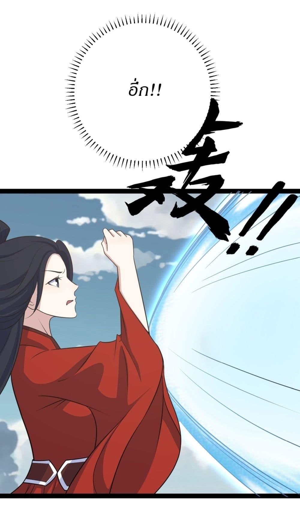 Manga-lc-com อ่านมังงะ อ่านการ์ตูน ออนไลน์ ฟรี Invincible After a Hundred Years of Seclusion ตอนที่ 1 2 3 4 5 6 7 8 9 10 11 12 13 14 ฟรี ไม่มีโฆษณา Manga-lc - อ่าน มังงะ อ่าน การ์ตูน ออนไลน์ อ่านมังงะ ฟรี