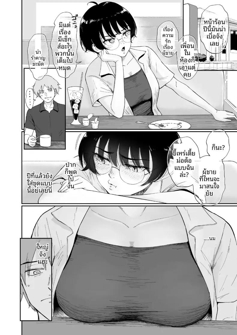 Doujin-Lc- อ่าน โดจิน มังฮวา เกาหลี ญี่ปุ่น จีน แปลไทย เพื่อนวัยเด็กที่บ้านนอกโตเป็นสาวแล้ว (Bifidus) ตอนที่ 1 2 3 4 5 6 7 8 9 10 11 12 13 14 ฟรี ไม่มีโฆษณา อ่าน โดจิน Manhwa เกาหลี ญี่ปุ่น จีน เรามีครบ คัดมาให้เน้นๆ โดจิน 18+ รับประกันความฟินโดย  Doujin Lc