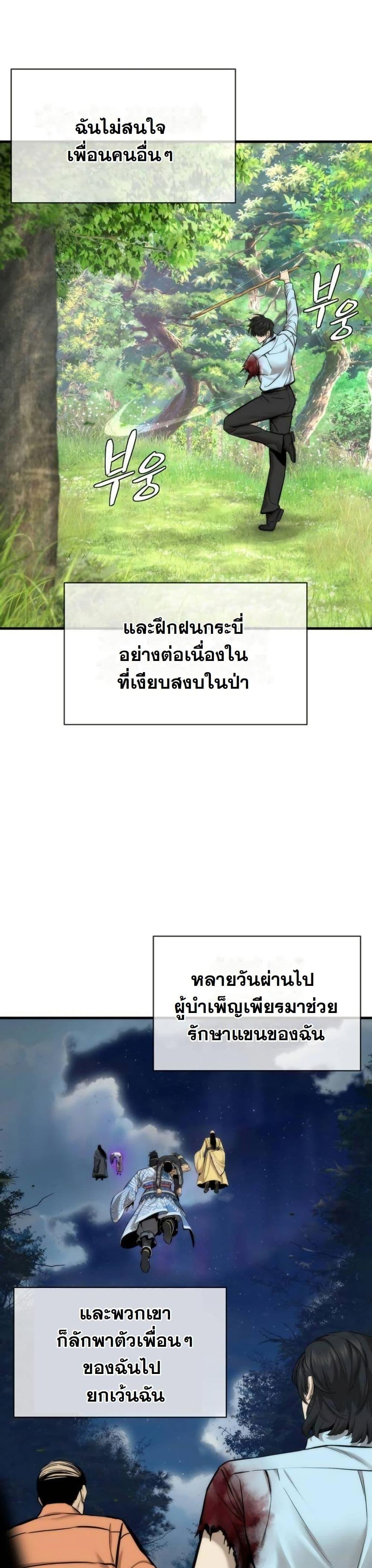 Manga-lc-com อ่านมังงะ อ่านการ์ตูน ออนไลน์ ฟรี A Regressor’s Tale of Cultivation ตอนที่ 1 2 3 4 5 6 7 8 9 10 11 12 13 14 ฟรี ไม่มีโฆษณา Manga-lc - อ่าน มังงะ อ่าน การ์ตูน ออนไลน์ อ่านมังงะ ฟรี