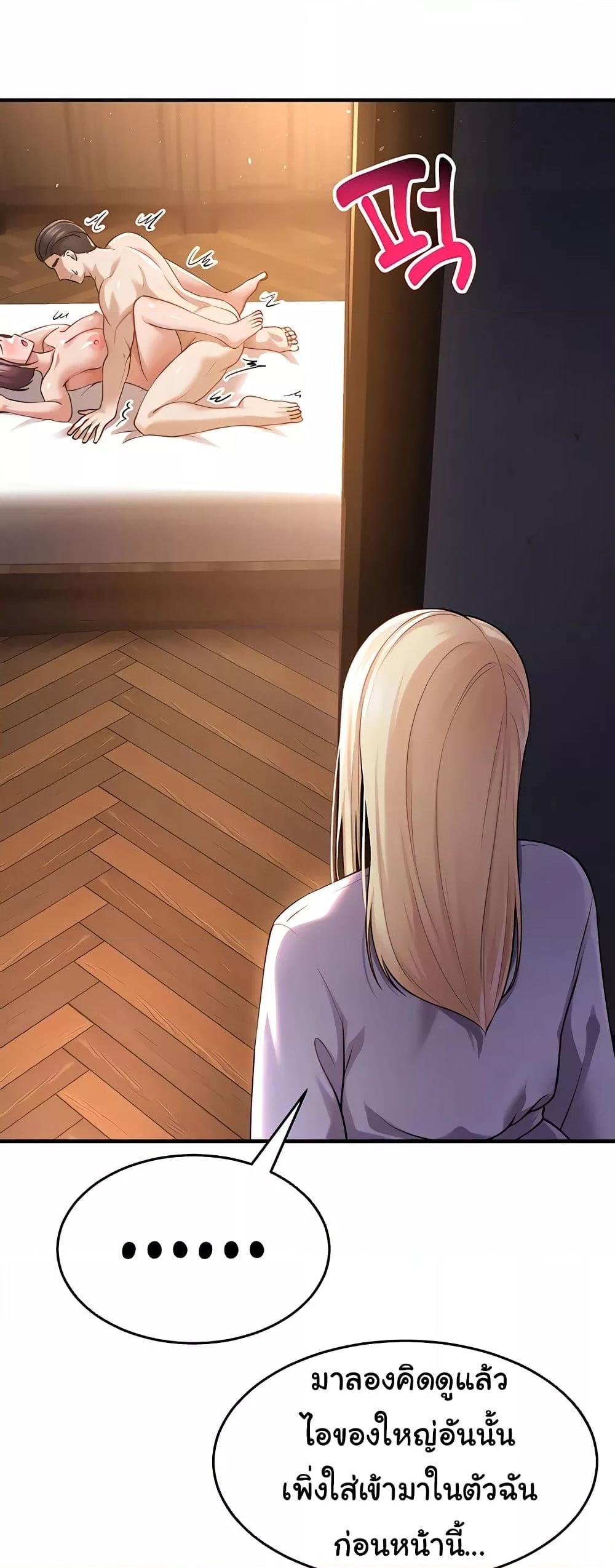 Doujin-Lc- อ่าน โดจิน มังฮวา เกาหลี ญี่ปุ่น จีน แปลไทย The Warrior Became an Academy Professor After Divorce ตอนที่ 1 2 3 4 5 6 7 8 9 10 11 12 13 14 ฟรี ไม่มีโฆษณา อ่าน โดจิน Manhwa เกาหลี ญี่ปุ่น จีน เรามีครบ คัดมาให้เน้นๆ โดจิน 18+ รับประกันความฟินโดย  Doujin Lc