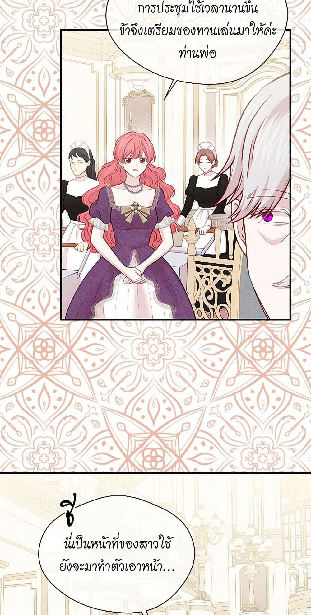 Manga-lc-com อ่านมังงะ อ่านการ์ตูน ออนไลน์ ฟรี Iris – The Lady and Her Smartphone ตอนที่ 1 2 3 4 5 6 7 8 9 10 11 12 13 14 ฟรี ไม่มีโฆษณา Manga-lc - อ่าน มังงะ อ่าน การ์ตูน ออนไลน์ อ่านมังงะ ฟรี