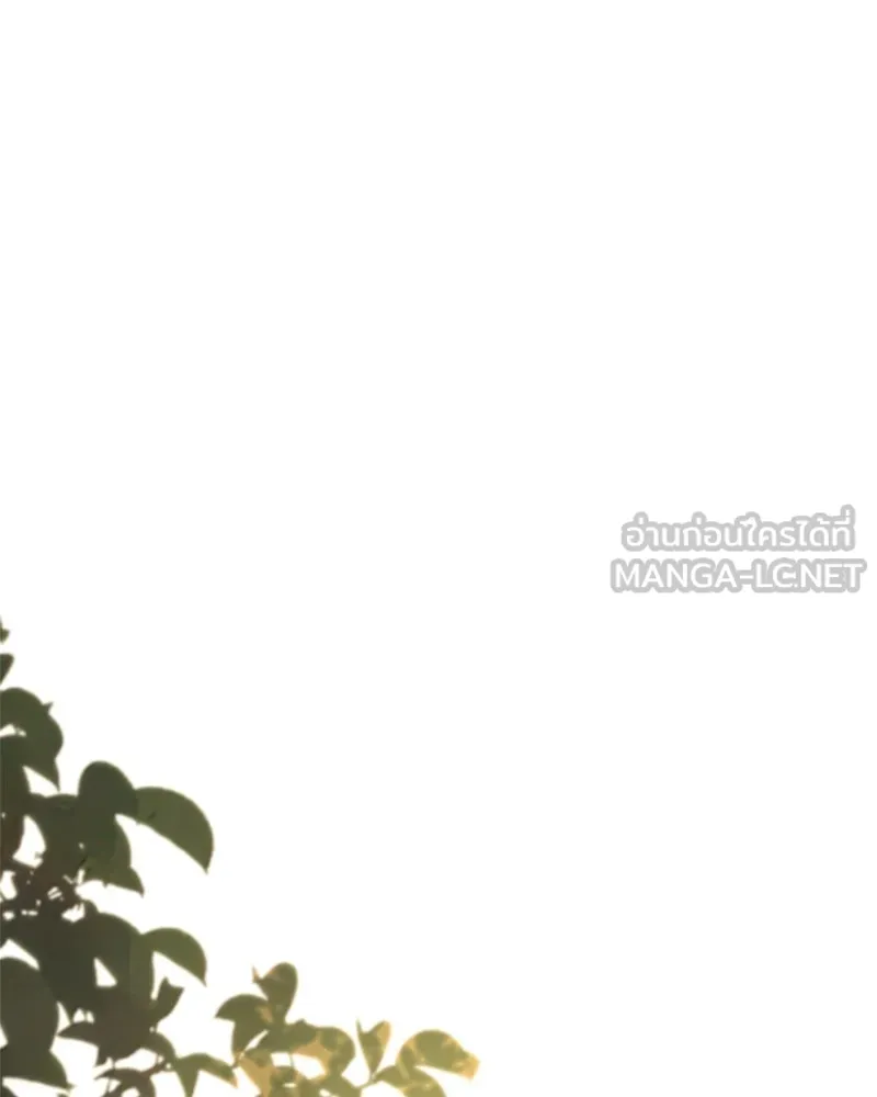 เจ้าชายแผนโบราณ ตอนที่ 41 รูปที่ 72