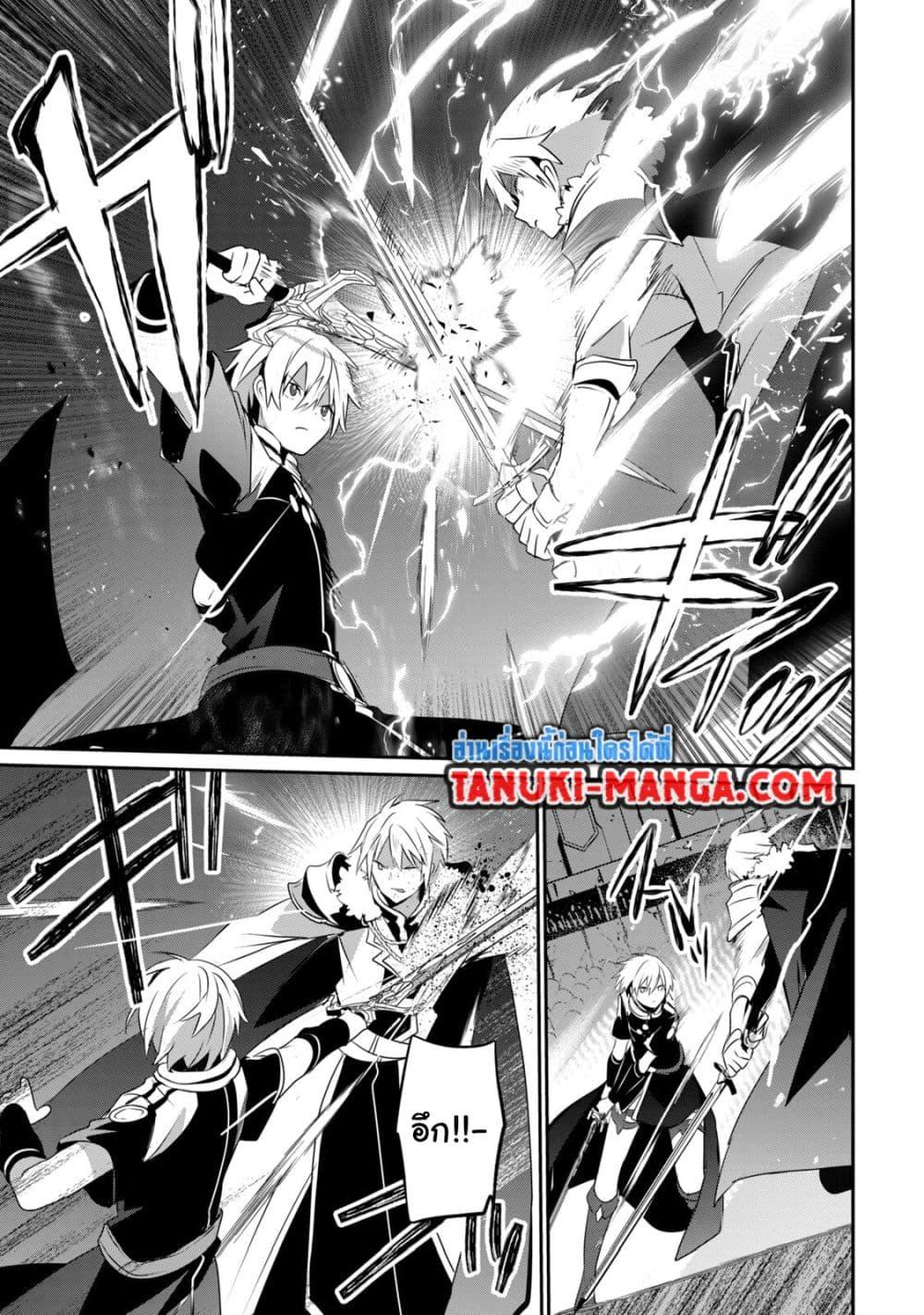 Manga-lc-com อ่านมังงะ อ่านการ์ตูน ออนไลน์ ฟรี Teihen Boukensha da kedo Mahou wo Kiwamete Miru Koto ni Shita ตอนที่ 1 2 3 4 5 6 7 8 9 10 11 12 13 14 ฟรี ไม่มีโฆษณา Manga-lc - อ่าน มังงะ อ่าน การ์ตูน ออนไลน์ อ่านมังงะ ฟรี