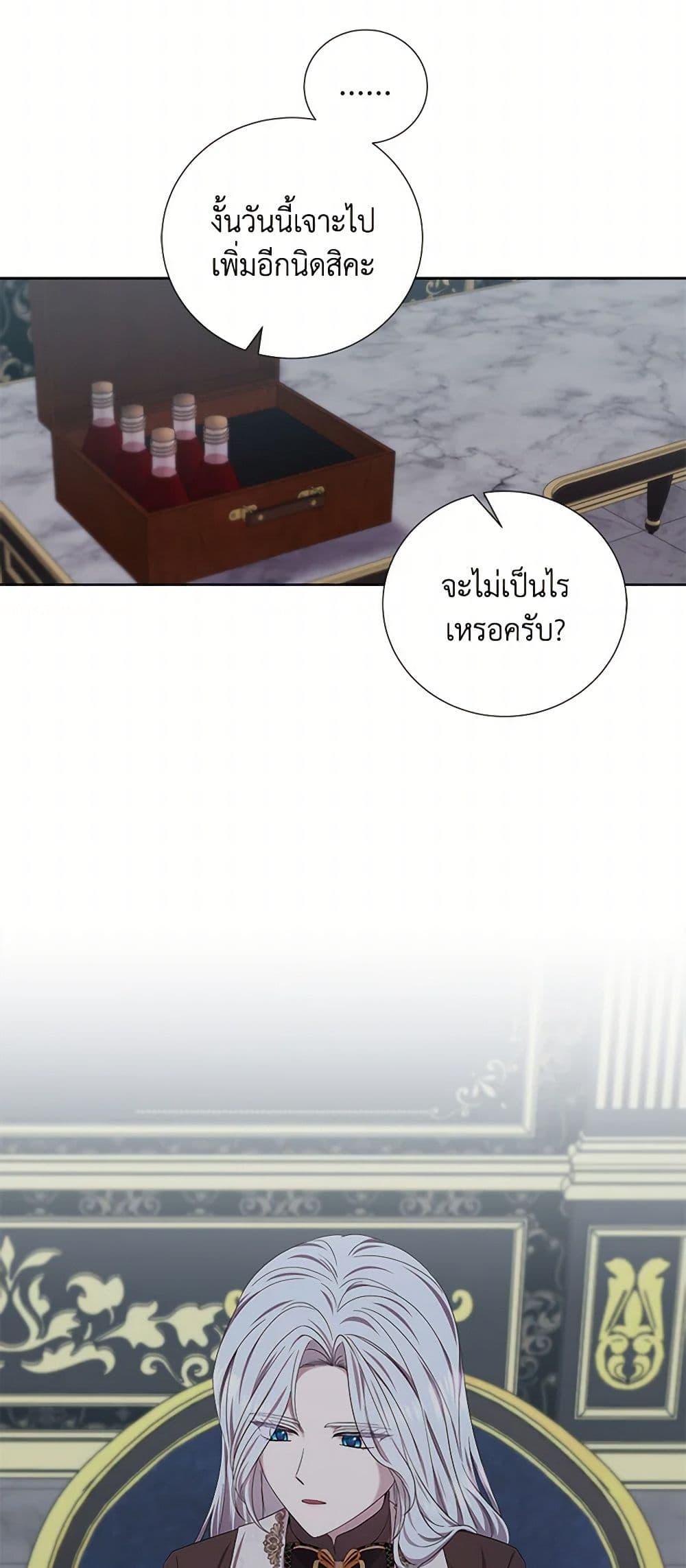 Manga-lc-com อ่านมังงะ อ่านการ์ตูน ออนไลน์ ฟรี To My Beloved Foe ตอนที่ 1 2 3 4 5 6 7 8 9 10 11 12 13 14 ฟรี ไม่มีโฆษณา Manga-lc - อ่าน มังงะ อ่าน การ์ตูน ออนไลน์ อ่านมังงะ ฟรี