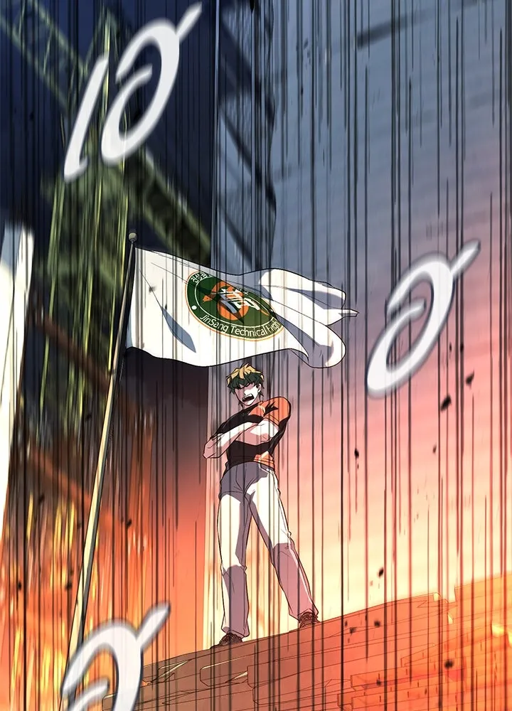 ราชาลานประลอง ตอนที่ 51 รูปที่ 73