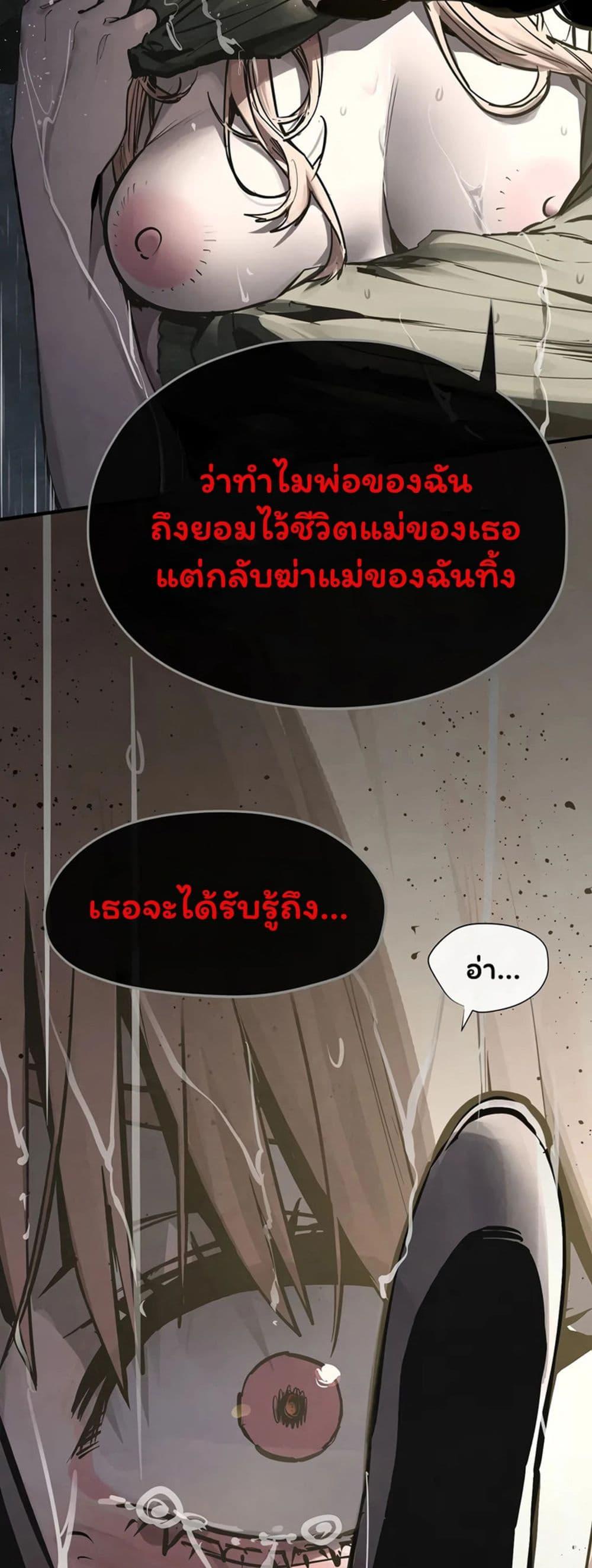 Doujin-Lc- อ่าน โดจิน มังฮวา เกาหลี ญี่ปุ่น จีน แปลไทย Moby Dick ตอนที่ 1 2 3 4 5 6 7 8 9 10 11 12 13 14 ฟรี ไม่มีโฆษณา อ่าน โดจิน Manhwa เกาหลี ญี่ปุ่น จีน เรามีครบ คัดมาให้เน้นๆ โดจิน 18+ รับประกันความฟินโดย  Doujin Lc