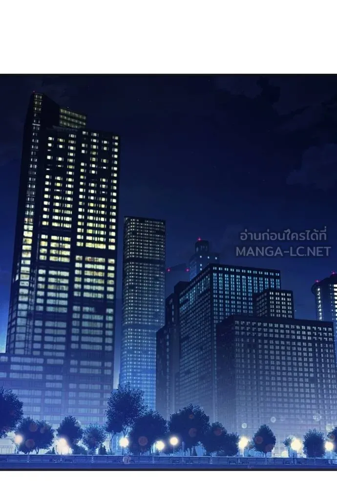 เยาวชนคนคุก ตอนที่ 45 รูปที่ 94