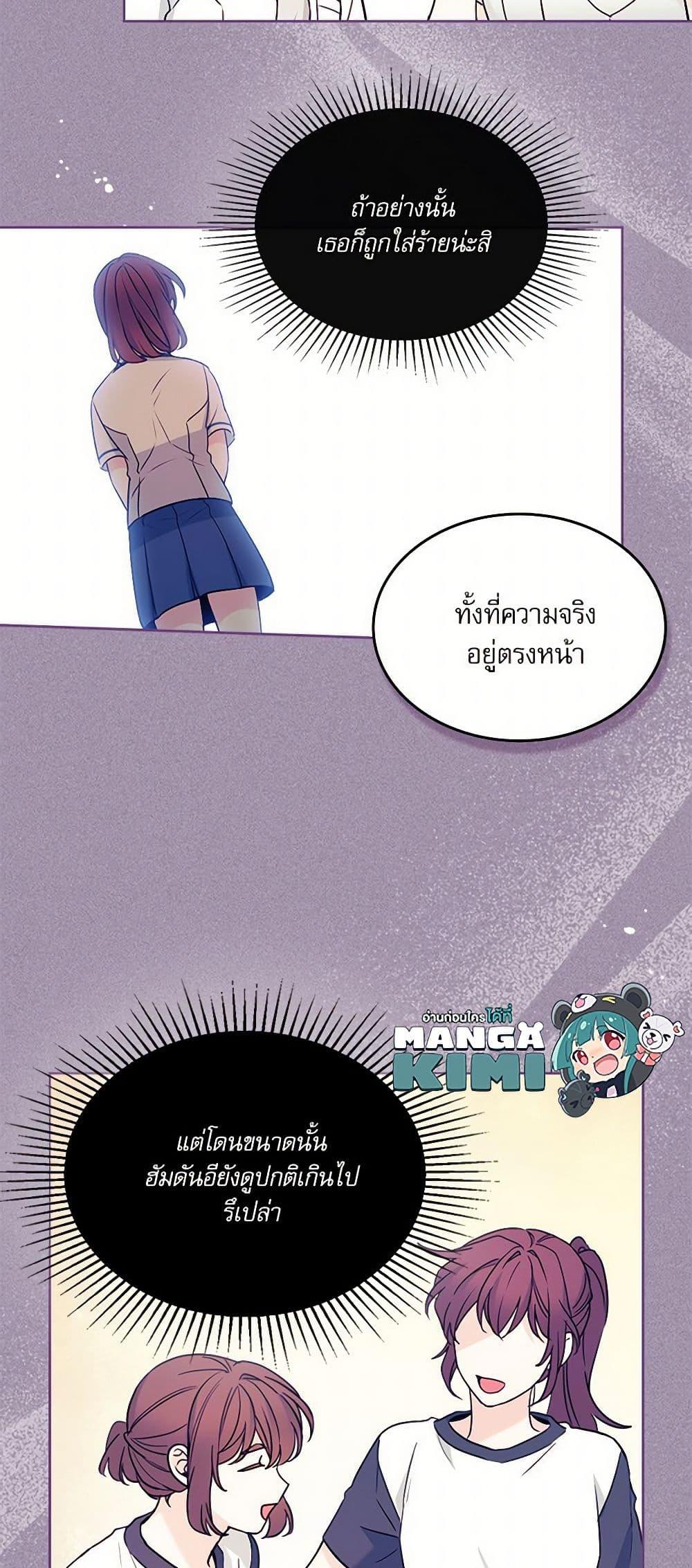 Manga-lc-com อ่านมังงะ อ่านการ์ตูน ออนไลน์ ฟรี My Life as an Internet Novel ตอนที่ 1 2 3 4 5 6 7 8 9 10 11 12 13 14 ฟรี ไม่มีโฆษณา Manga-lc - อ่าน มังงะ อ่าน การ์ตูน ออนไลน์ อ่านมังงะ ฟรี
