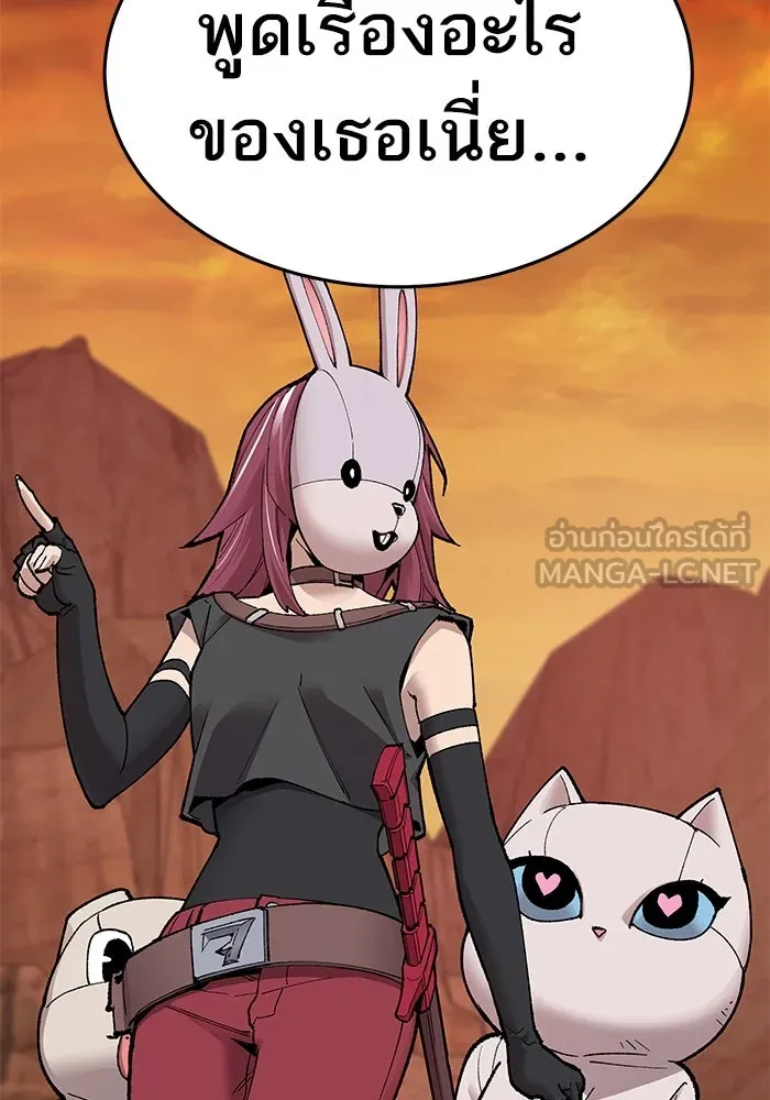 ยอดคนเลเวลทะลุ ตอนที่ 7 ดันเจี้ยนเปิด (2) รูปที่ 192