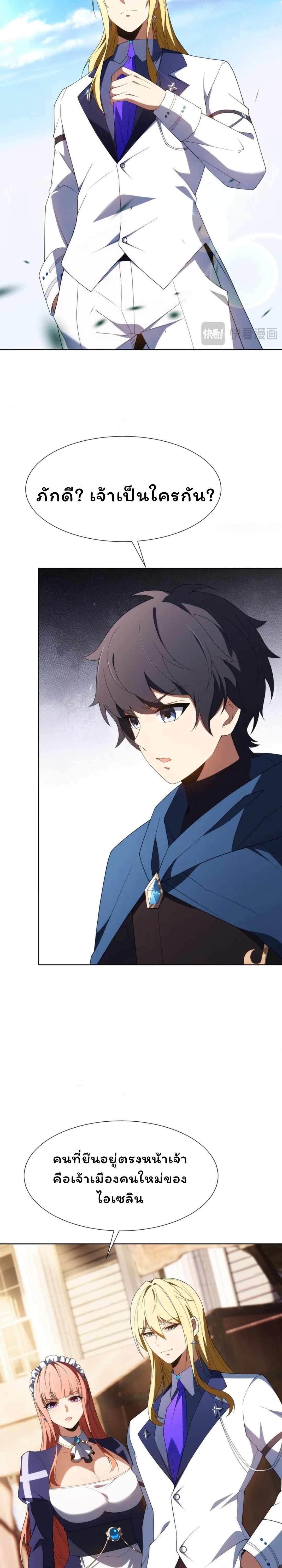 Manga-lc-com อ่านมังงะ อ่านการ์ตูน ออนไลน์ ฟรี Forging An Industrial Empire In A Magical World ตอนที่ 1 2 3 4 5 6 7 8 9 10 11 12 13 14 ฟรี ไม่มีโฆษณา Manga-lc - อ่าน มังงะ อ่าน การ์ตูน ออนไลน์ อ่านมังงะ ฟรี