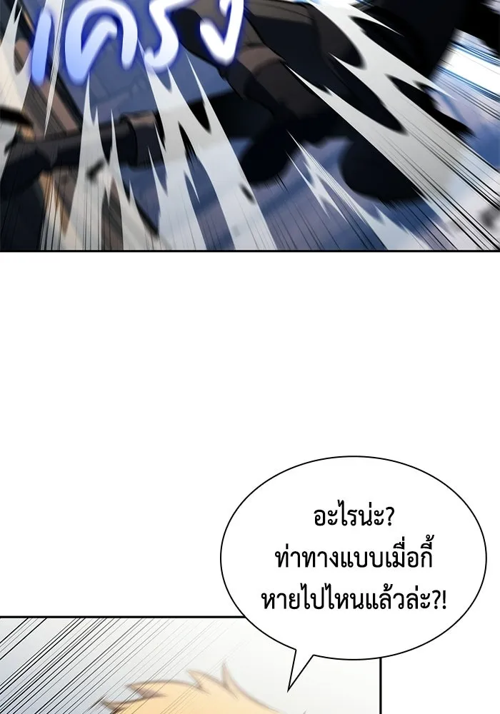 ลูกชายคนเล็กของดยุกคือมือสังหาร ตอนที่ 125 รูปที่ 74