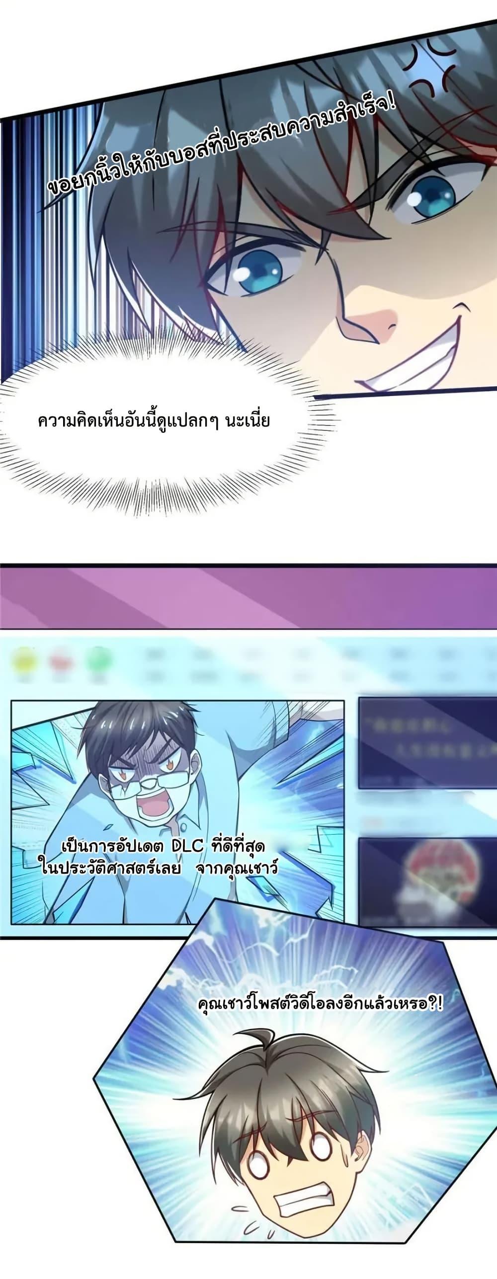 Manga-lc-com อ่านมังงะ อ่านการ์ตูน ออนไลน์ ฟรี Losing Money To Be A Tycoon ตอนที่ 1 2 3 4 5 6 7 8 9 10 11 12 13 14 ฟรี ไม่มีโฆษณา Manga-lc - อ่าน มังงะ อ่าน การ์ตูน ออนไลน์ อ่านมังงะ ฟรี