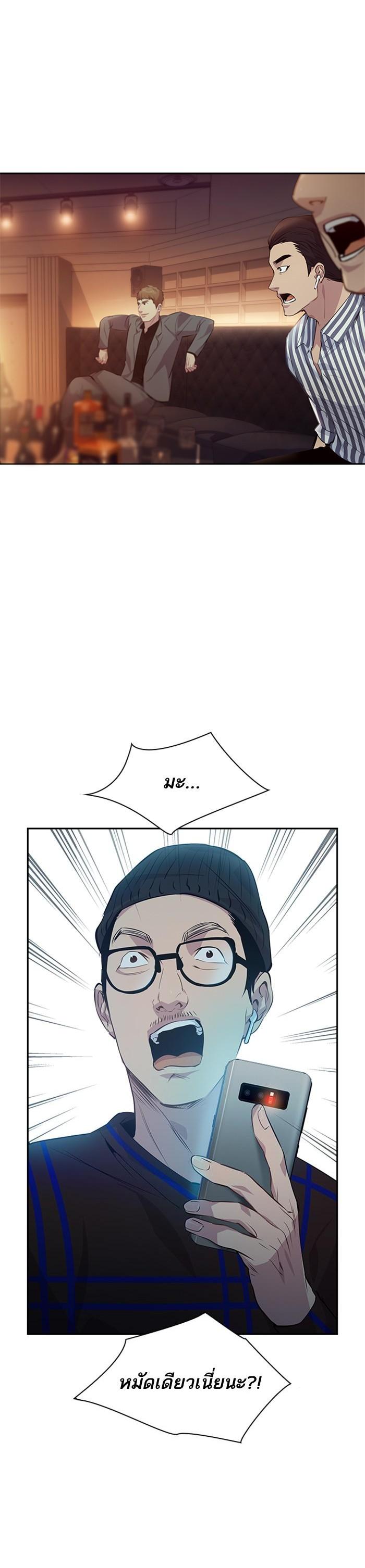 Manga-lc-com อ่านมังงะ อ่านการ์ตูน ออนไลน์ ฟรี The World Is Money and Power กลโกงโลกพนัน ตอนที่ 1 2 3 4 5 6 7 8 9 10 11 12 13 14 ฟรี ไม่มีโฆษณา Manga-lc - อ่าน มังงะ อ่าน การ์ตูน ออนไลน์ อ่านมังงะ ฟรี