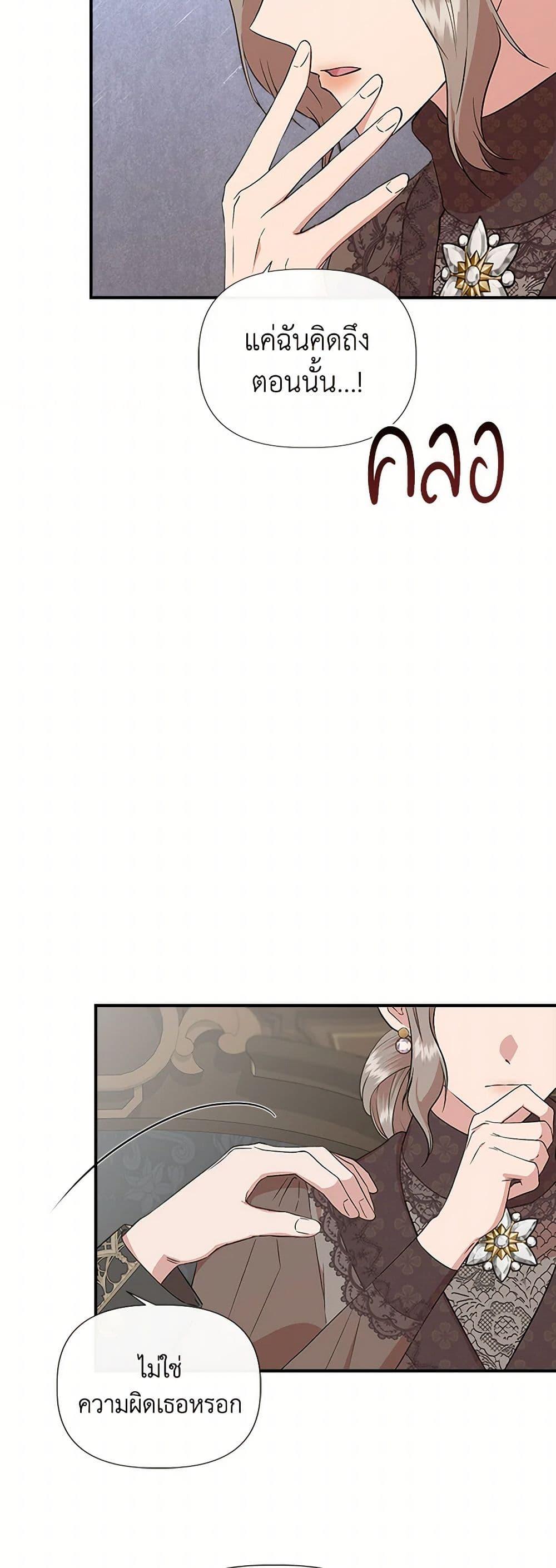 Manga-lc-com อ่านมังงะ อ่านการ์ตูน ออนไลน์ ฟรี I Wasn’t the Cinderella ตอนที่ 1 2 3 4 5 6 7 8 9 10 11 12 13 14 ฟรี ไม่มีโฆษณา Manga-lc - อ่าน มังงะ อ่าน การ์ตูน ออนไลน์ อ่านมังงะ ฟรี