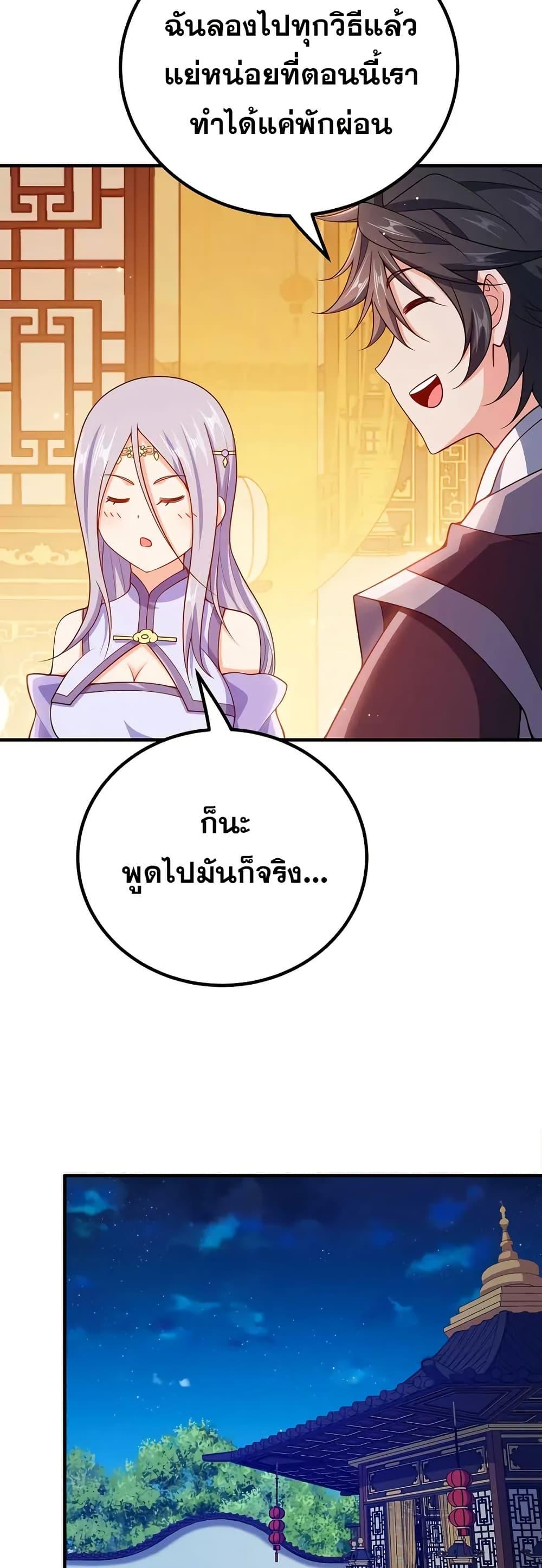Manga-lc-com อ่านมังงะ อ่านการ์ตูน ออนไลน์ ฟรี My Wife is Actually the Future Tyrant Empress ตอนที่ 1 2 3 4 5 6 7 8 9 10 11 12 13 14 ฟรี ไม่มีโฆษณา Manga-lc - อ่าน มังงะ อ่าน การ์ตูน ออนไลน์ อ่านมังงะ ฟรี