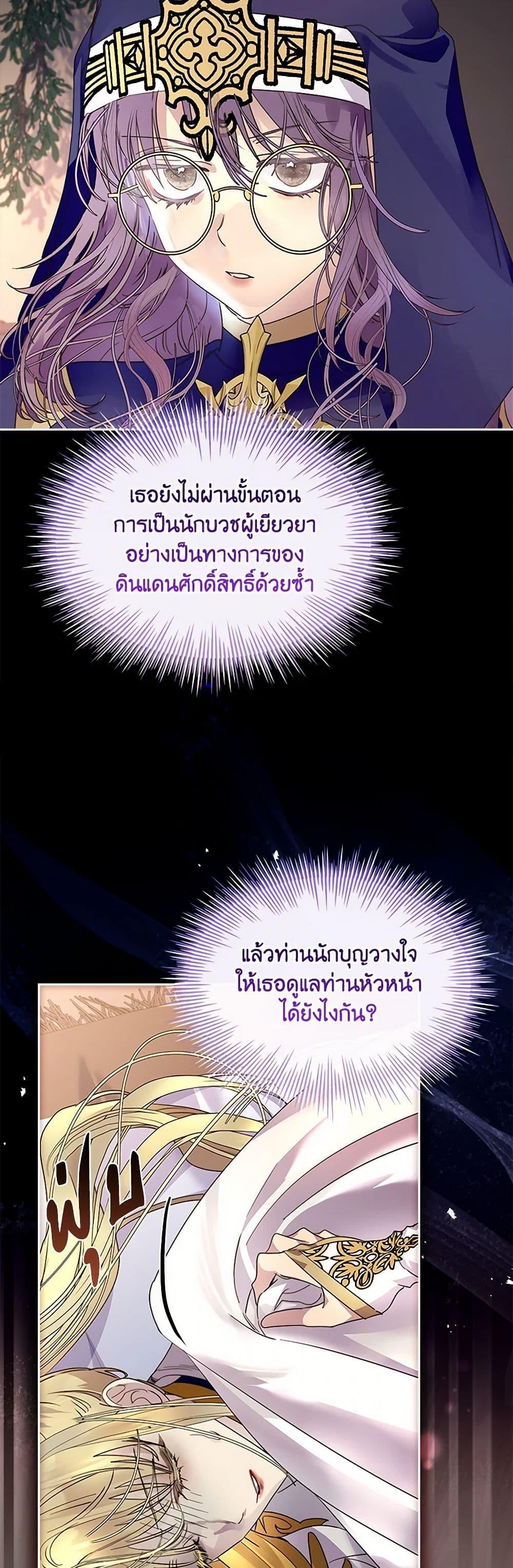 Manga-lc-com อ่านมังงะ อ่านการ์ตูน ออนไลน์ ฟรี I Raised the Nine-Tailed Fox Wrongly ตอนที่ 1 2 3 4 5 6 7 8 9 10 11 12 13 14 ฟรี ไม่มีโฆษณา Manga-lc - อ่าน มังงะ อ่าน การ์ตูน ออนไลน์ อ่านมังงะ ฟรี