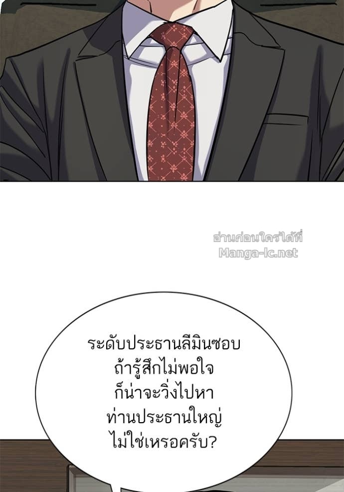 Doujin-Lc- อ่าน โดจิน มังฮวา เกาหลี ญี่ปุ่น จีน แปลไทย Reborn Rich ตอนที่ 1 2 3 4 5 6 7 8 9 10 11 12 13 14 ฟรี ไม่มีโฆษณา อ่าน โดจิน Manhwa เกาหลี ญี่ปุ่น จีน เรามีครบ คัดมาให้เน้นๆ โดจิน 18+ รับประกันความฟินโดย Doujin Lc