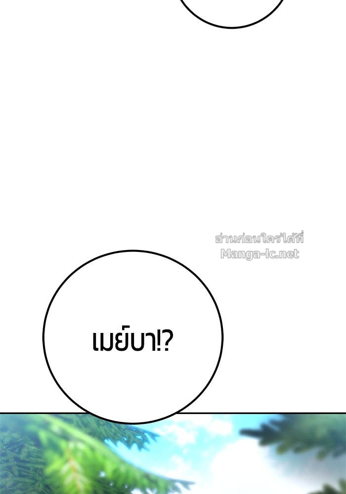 Doujin-Lc- อ่าน โดจิน มังฮวา เกาหลี ญี่ปุ่น จีน แปลไทย แกร่งเกินผู้กล้า แต่ซ่าไม่ได้ ตอนที่ 1 2 3 4 5 6 7 8 9 10 11 12 13 14 ฟรี ไม่มีโฆษณา อ่าน โดจิน Manhwa เกาหลี ญี่ปุ่น จีน เรามีครบ คัดมาให้เน้นๆ โดจิน 18+ รับประกันความฟินโดย Doujin Lc