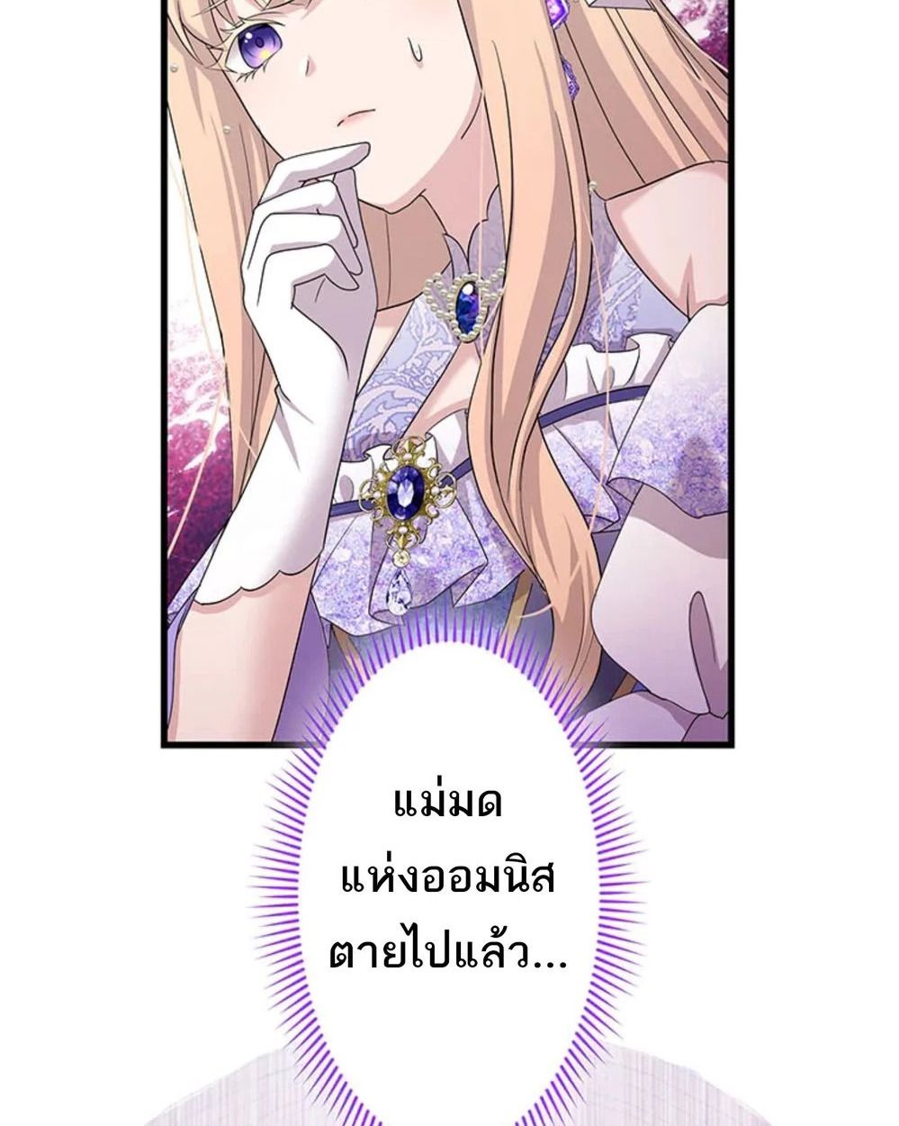 Manga-lc-com อ่านมังงะ อ่านการ์ตูน ออนไลน์ ฟรี The Legendary Assassin Reincarnated as the Beloved Youngest Daughter of a Royal Family ตอนที่ 1 2 3 4 5 6 7 8 9 10 11 12 13 14 ฟรี ไม่มีโฆษณา Manga-lc - อ่าน มังงะ อ่าน การ์ตูน ออนไลน์ อ่านมังงะ ฟรี