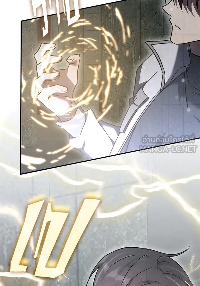ฮีลเลอร์ตัวพ่อขอฟาดเรียบ ตอนที่ 37 รูปที่ 66