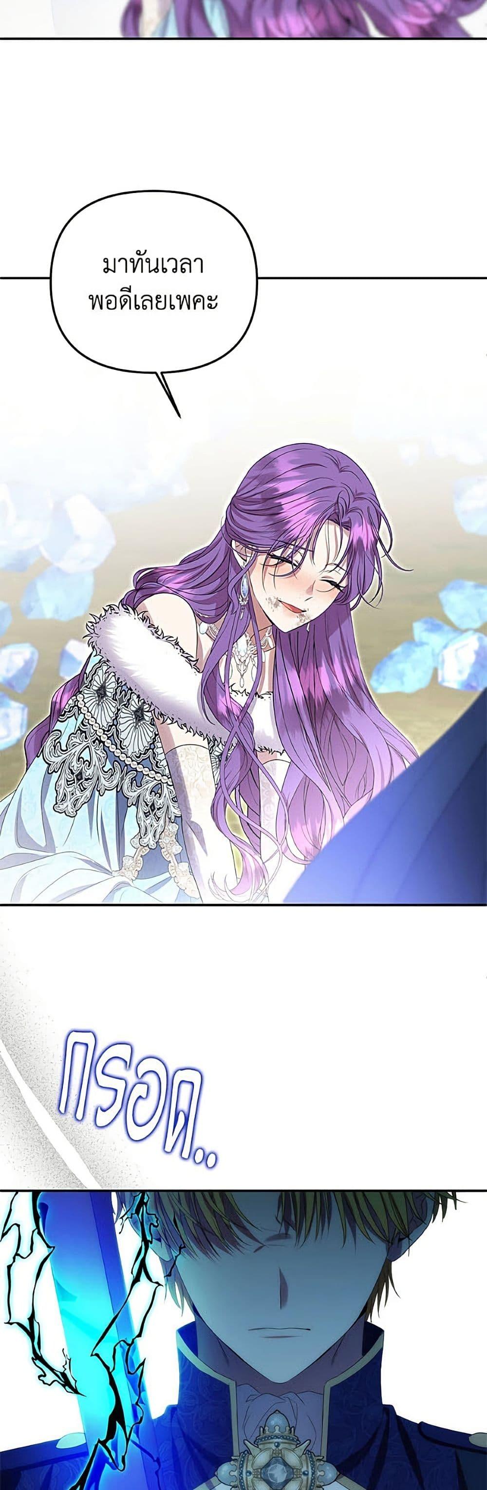 Manga-lc-com อ่านมังงะ อ่านการ์ตูน ออนไลน์ ฟรี Materialistic Princess ตอนที่ 1 2 3 4 5 6 7 8 9 10 11 12 13 14 ฟรี ไม่มีโฆษณา Manga-lc - อ่าน มังงะ อ่าน การ์ตูน ออนไลน์ อ่านมังงะ ฟรี