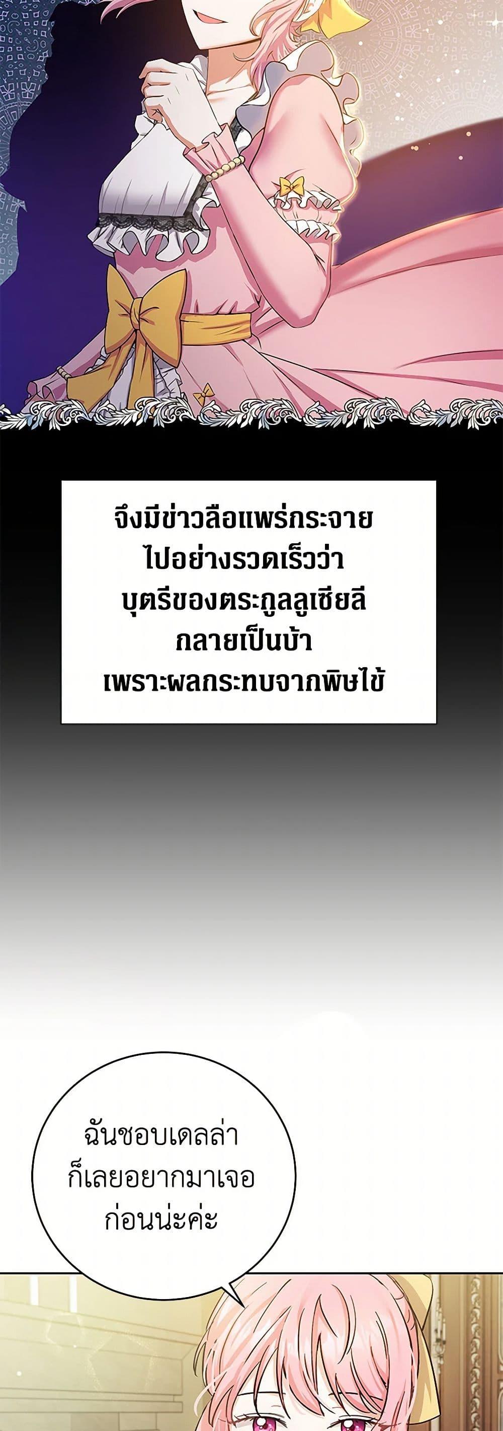 Manga-lc-com อ่านมังงะ อ่านการ์ตูน ออนไลน์ ฟรี The Villainess Once Said ตอนที่ 1 2 3 4 5 6 7 8 9 10 11 12 13 14 ฟรี ไม่มีโฆษณา Manga-lc - อ่าน มังงะ อ่าน การ์ตูน ออนไลน์ อ่านมังงะ ฟรี